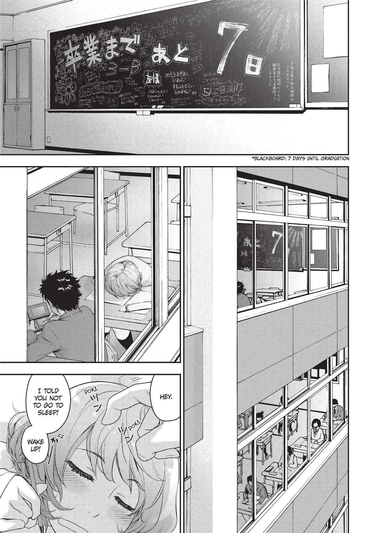[Yamatogawa]Vanilla Essence[English] [Project-H] [Uncensored] Page 184