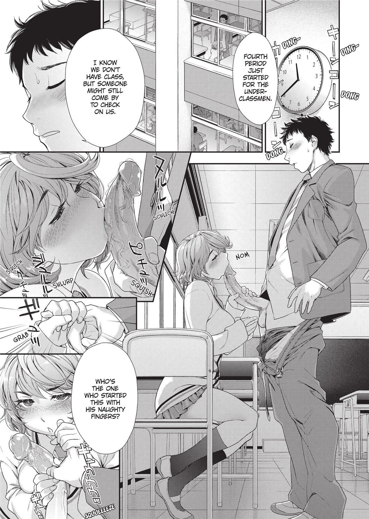 [Yamatogawa]Vanilla Essence[English] [Project-H] [Uncensored] Page 192