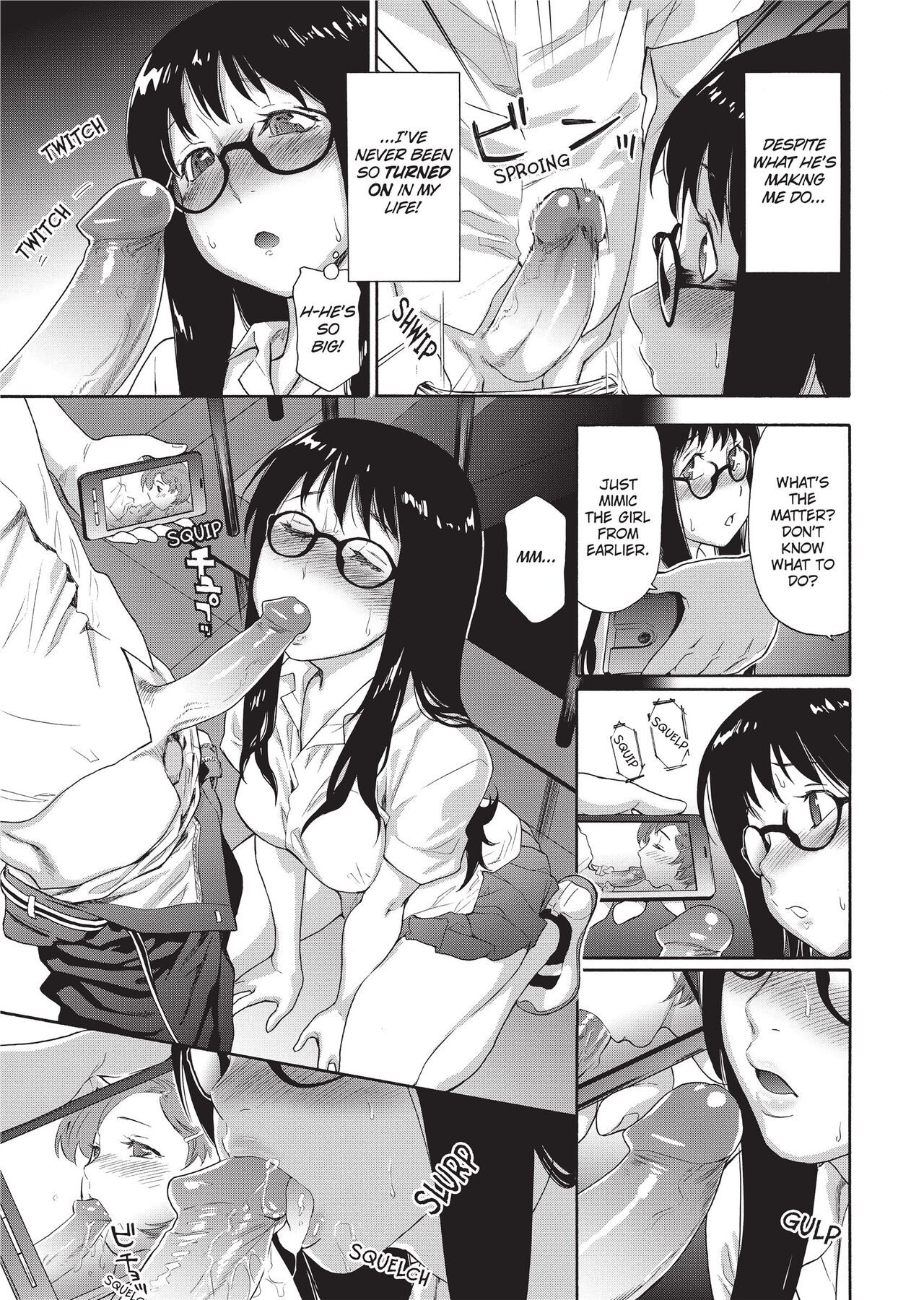 [Yamatogawa]Vanilla Essence[English] [Project-H] [Uncensored] Page 20