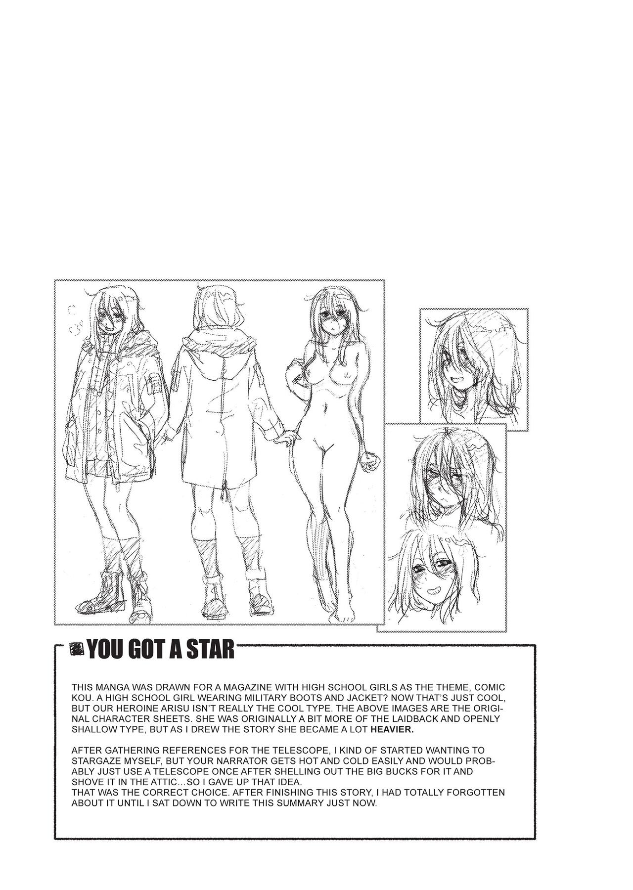 [Yamatogawa]Vanilla Essence[English] [Project-H] [Uncensored] Page 204