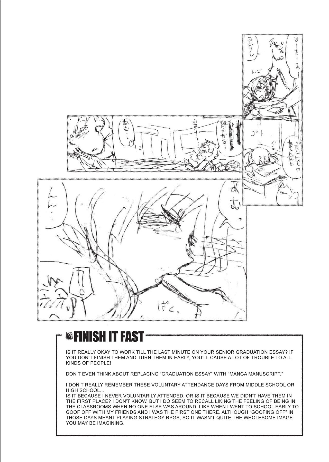 [Yamatogawa]Vanilla Essence[English] [Project-H] [Uncensored] Page 205