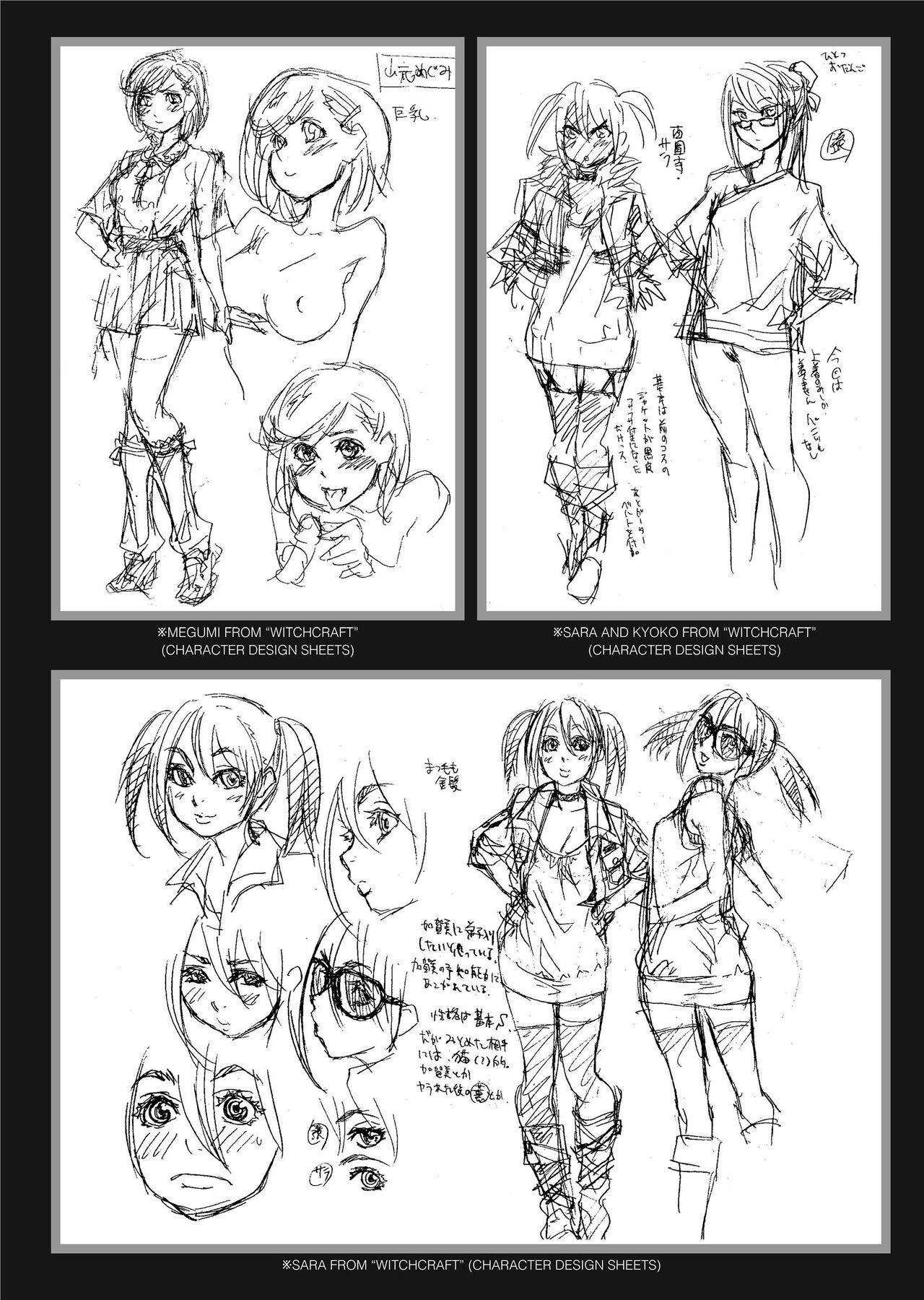[Yamatogawa]Vanilla Essence[English] [Project-H] [Uncensored] Page 207