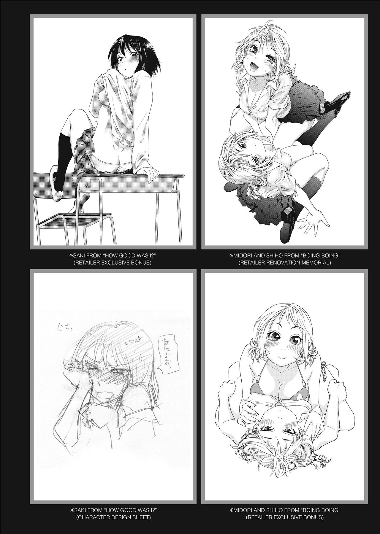[Yamatogawa]Vanilla Essence[English] [Project-H] [Uncensored] Page 209