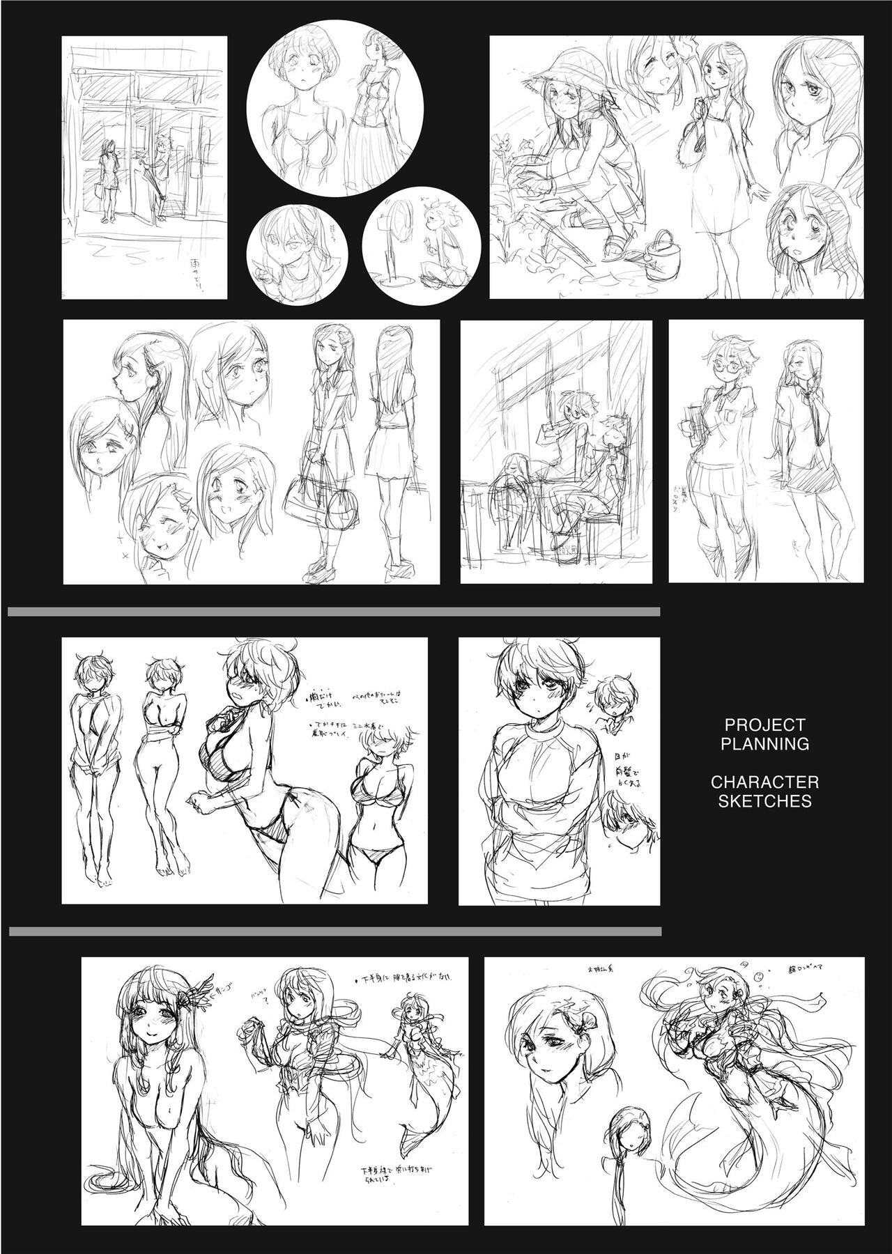 [Yamatogawa]Vanilla Essence[English] [Project-H] [Uncensored] Page 213
