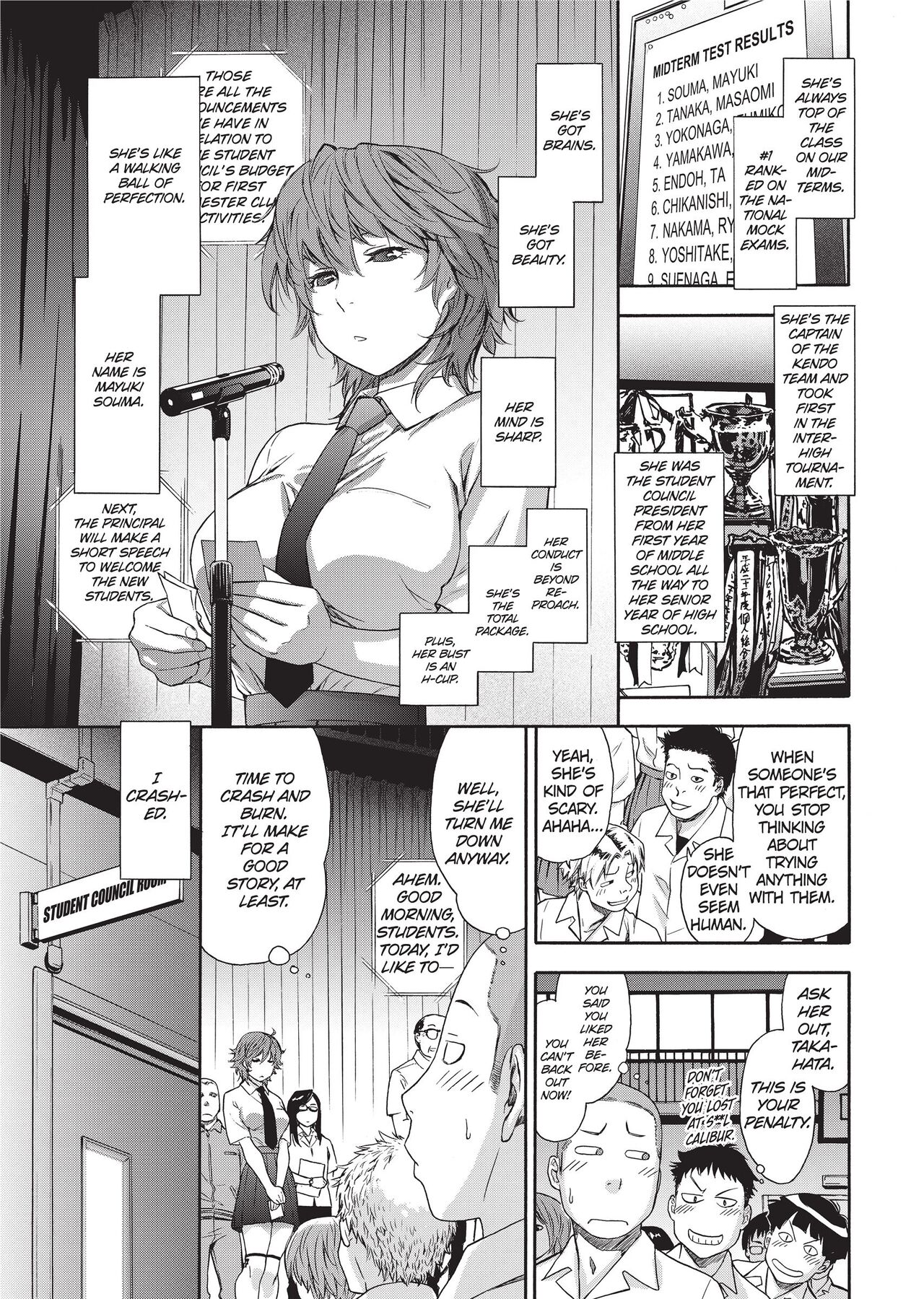 [Yamatogawa]Vanilla Essence[English] [Project-H] [Uncensored] Page 34