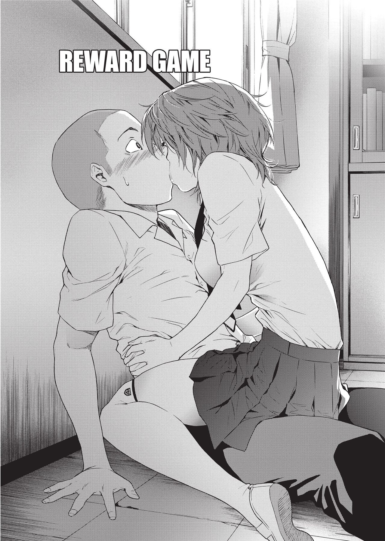 [Yamatogawa]Vanilla Essence[English] [Project-H] [Uncensored] Page 35