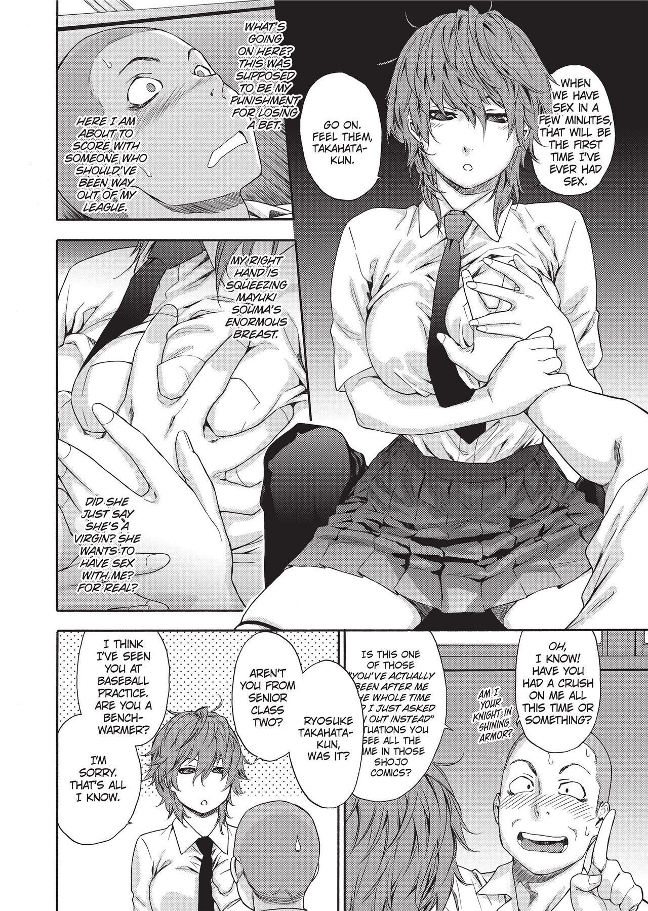 [Yamatogawa]Vanilla Essence[English] [Project-H] [Uncensored] Page 37