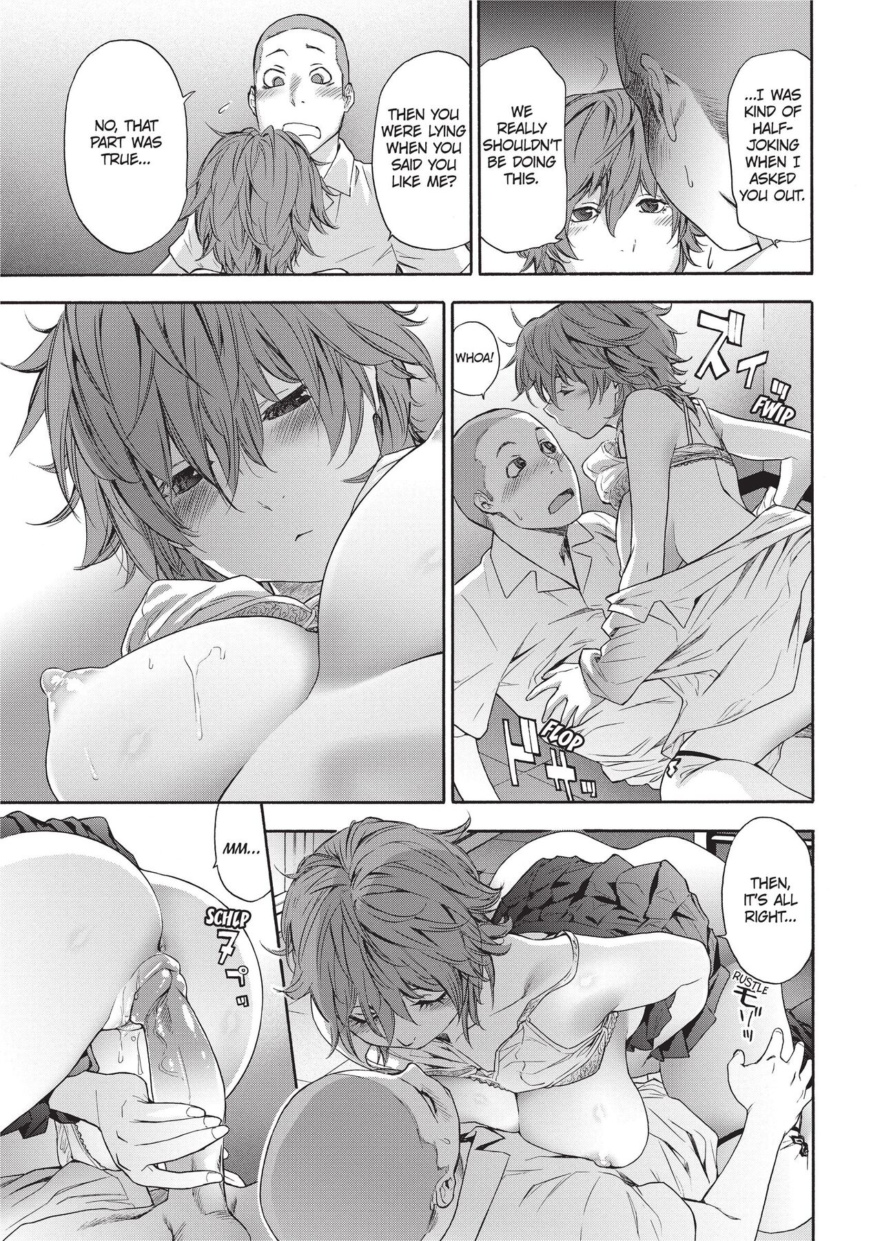 [Yamatogawa]Vanilla Essence[English] [Project-H] [Uncensored] Page 44