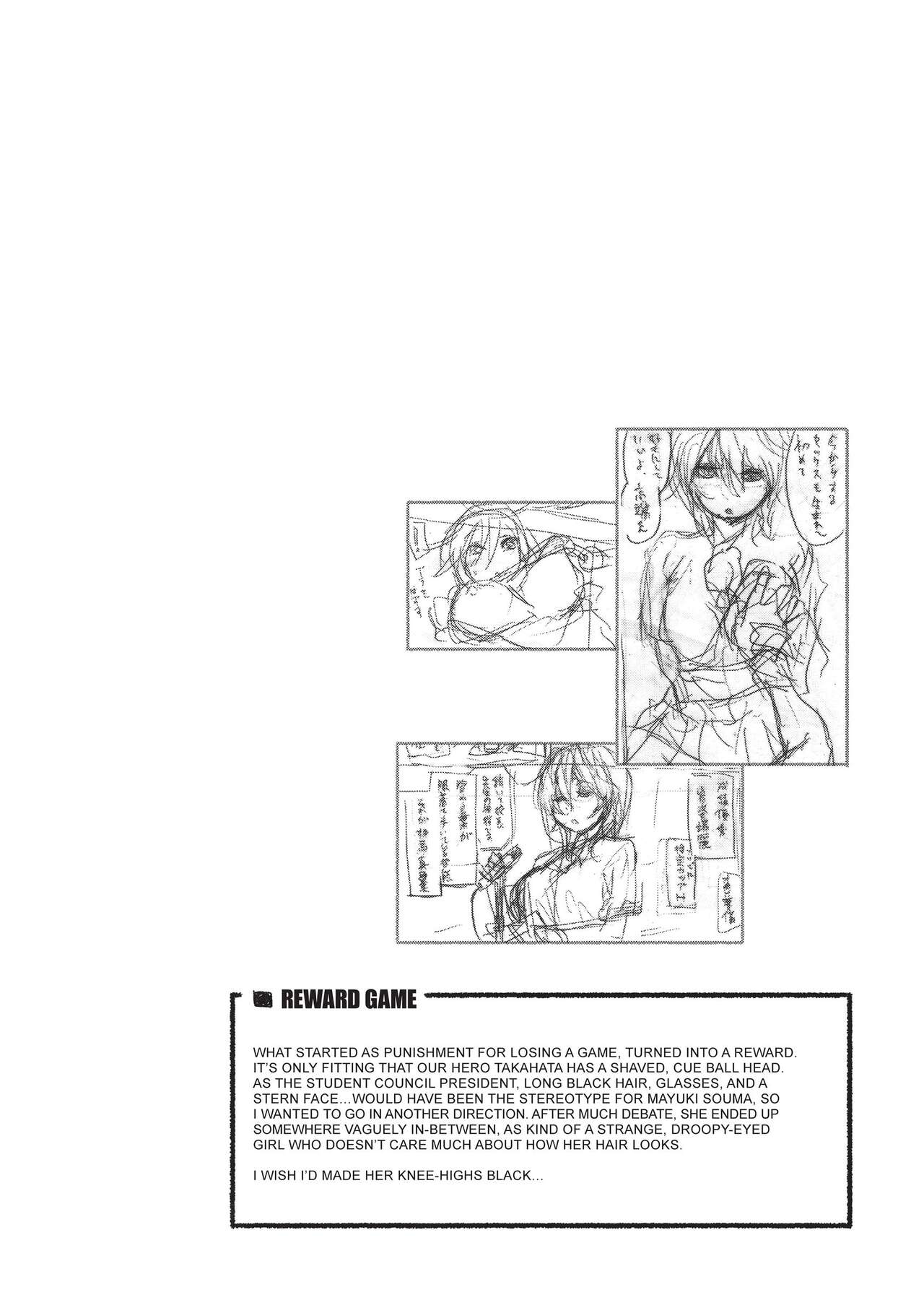 [Yamatogawa]Vanilla Essence[English] [Project-H] [Uncensored] Page 55