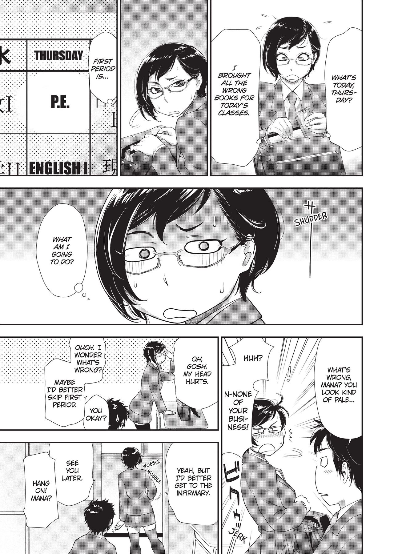 [Yamatogawa]Vanilla Essence[English] [Project-H] [Uncensored] Page 58