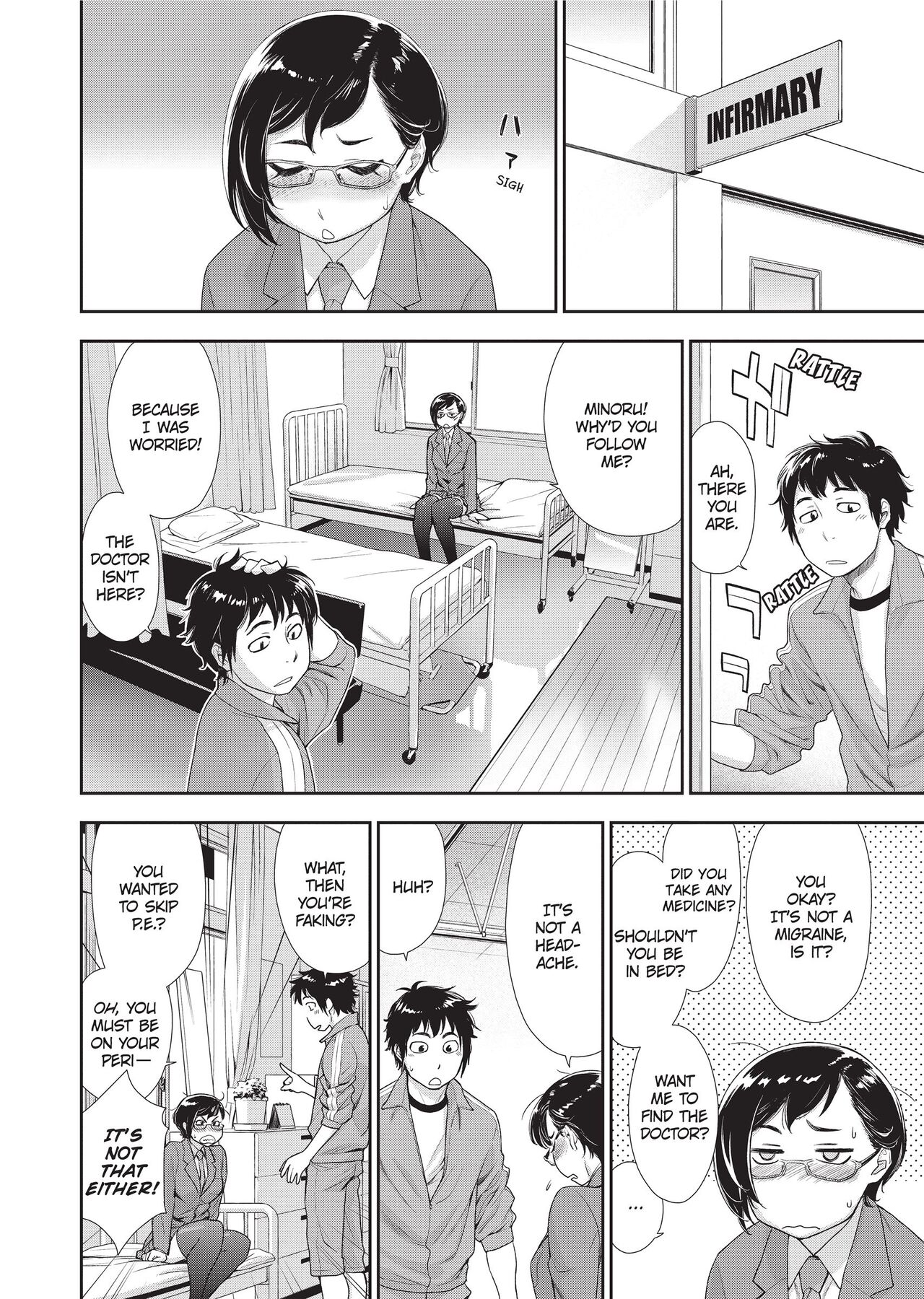 [Yamatogawa]Vanilla Essence[English] [Project-H] [Uncensored] Page 59