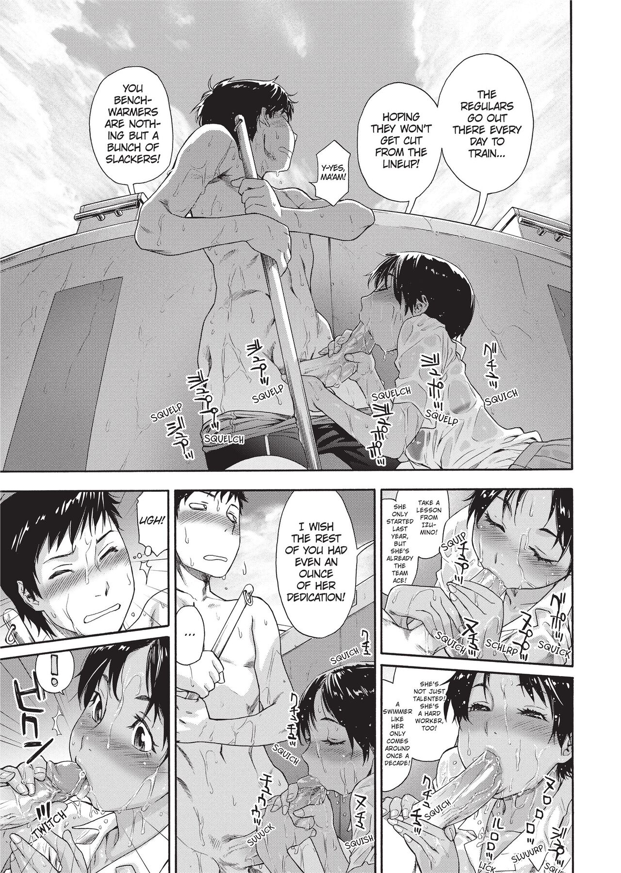 [Yamatogawa]Vanilla Essence[English] [Project-H] [Uncensored] Page 84