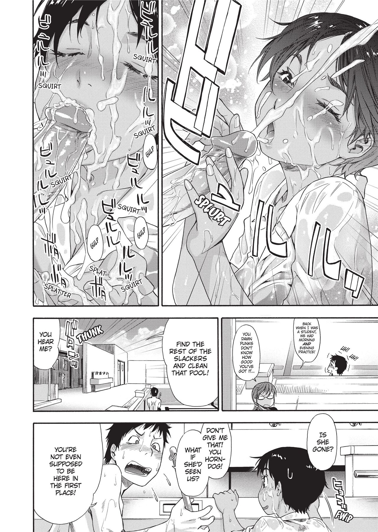 [Yamatogawa]Vanilla Essence[English] [Project-H] [Uncensored] Page 85