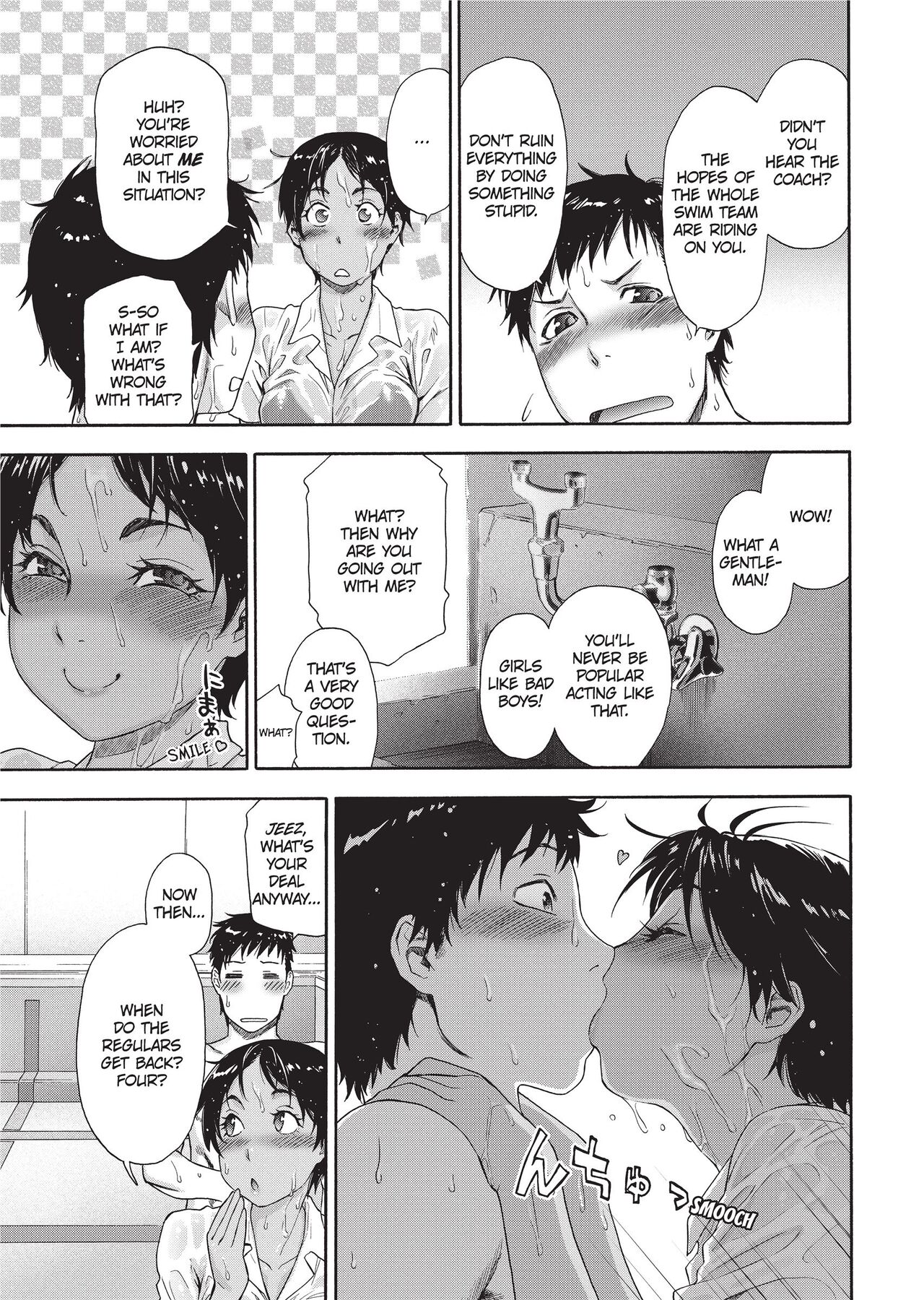 [Yamatogawa]Vanilla Essence[English] [Project-H] [Uncensored] Page 86