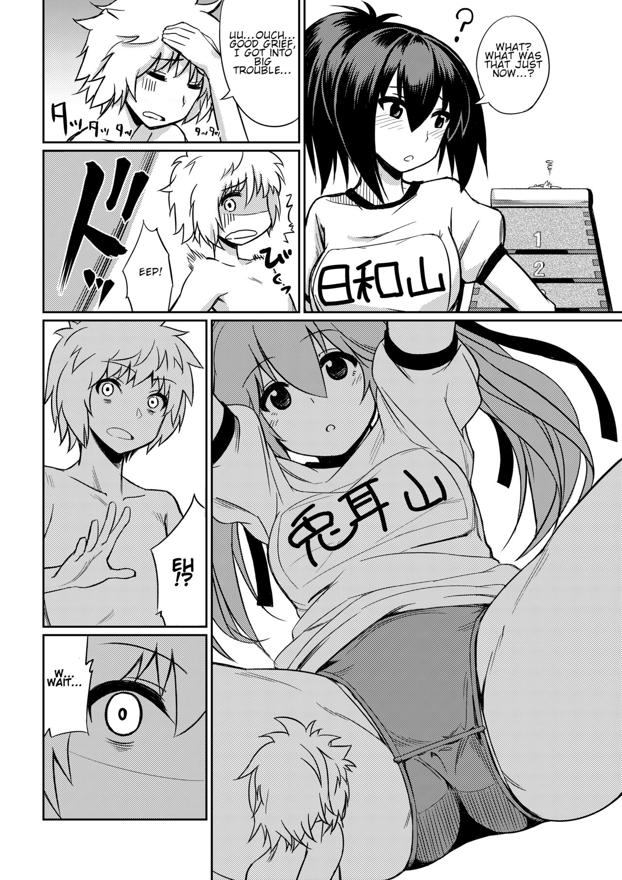 [I-Raf-you (Various)]Microne Magazine Vol. 40[English] [Uncensored] [Digital] Page 13