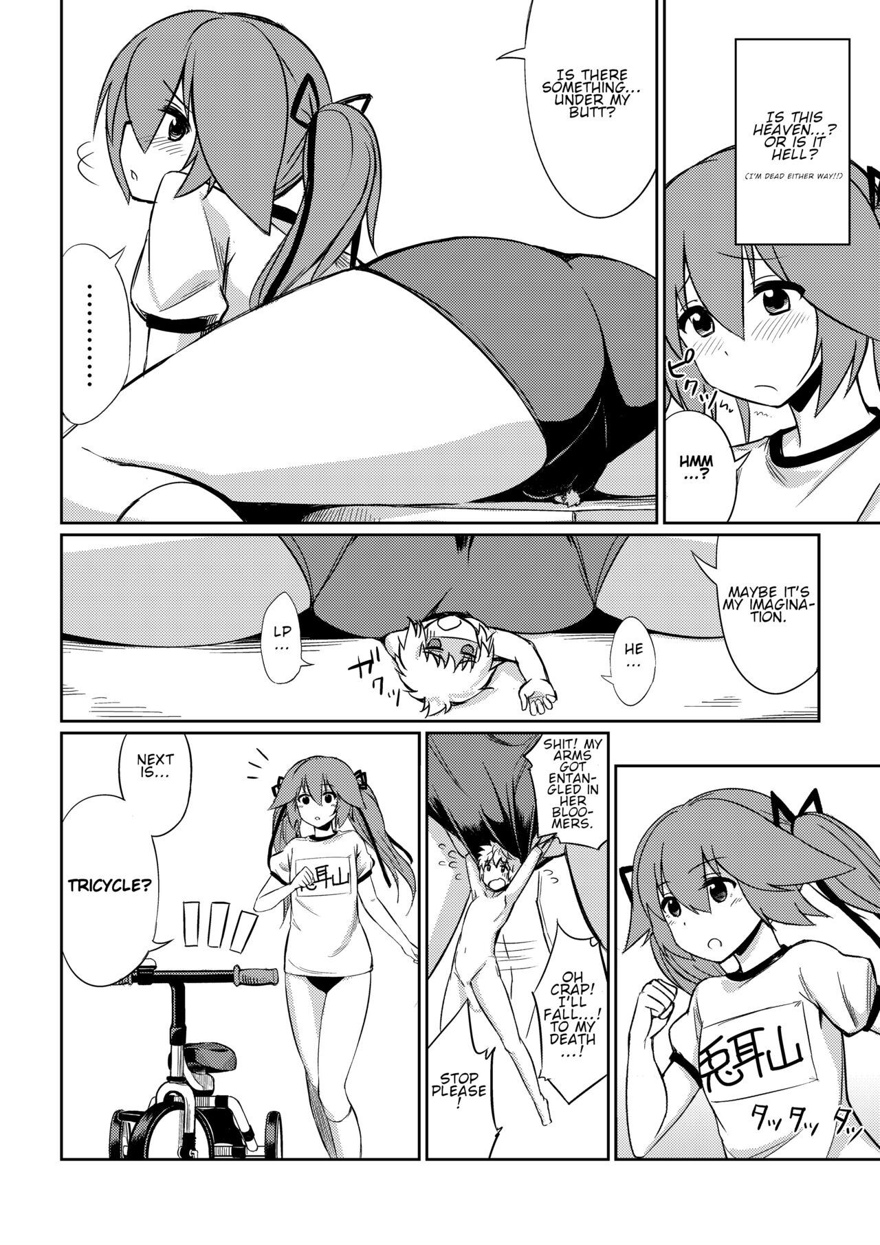 [I-Raf-you (Various)]Microne Magazine Vol. 40[English] [Uncensored] [Digital] Page 15