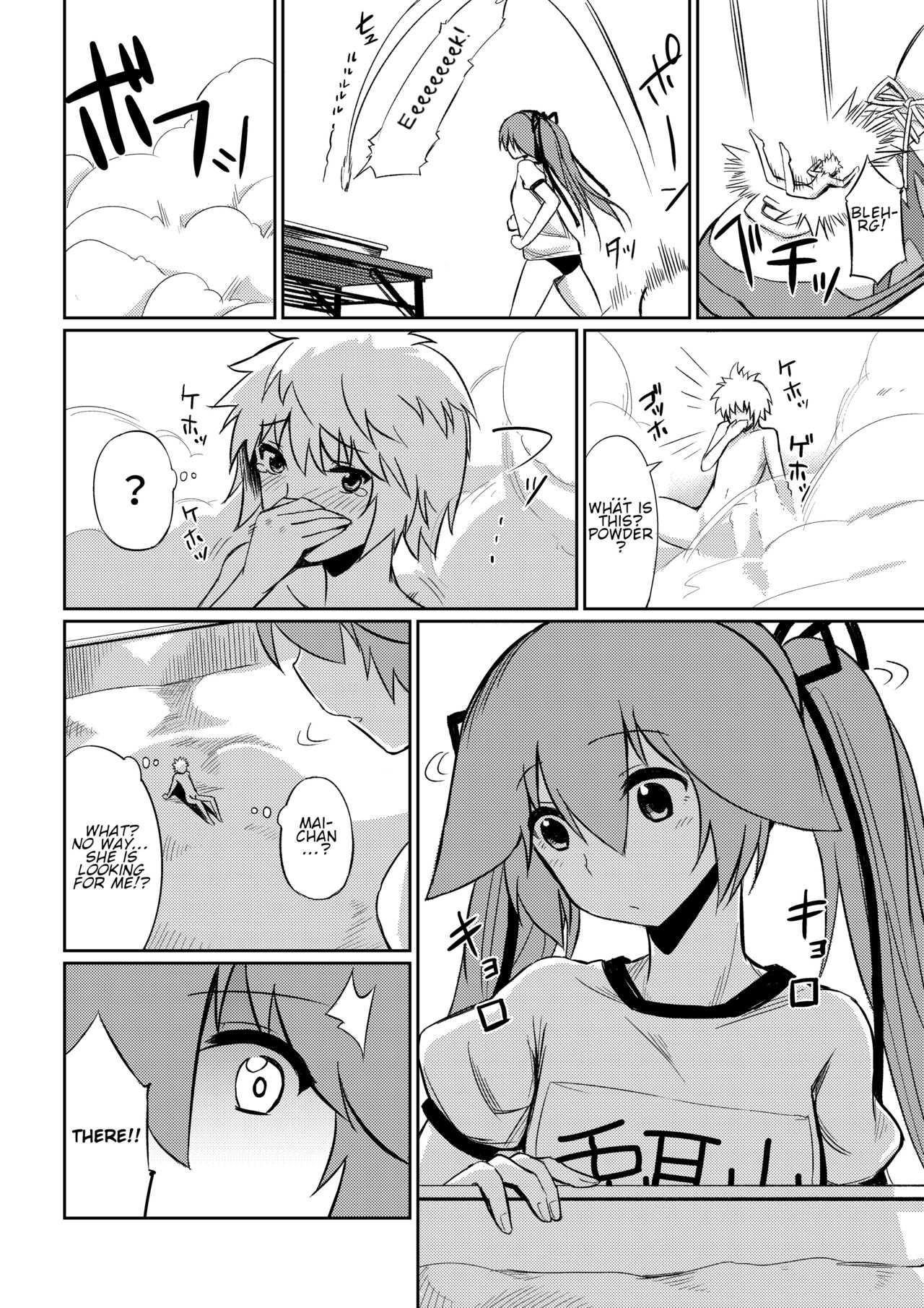 [I-Raf-you (Various)]Microne Magazine Vol. 40[English] [Uncensored] [Digital] Page 17
