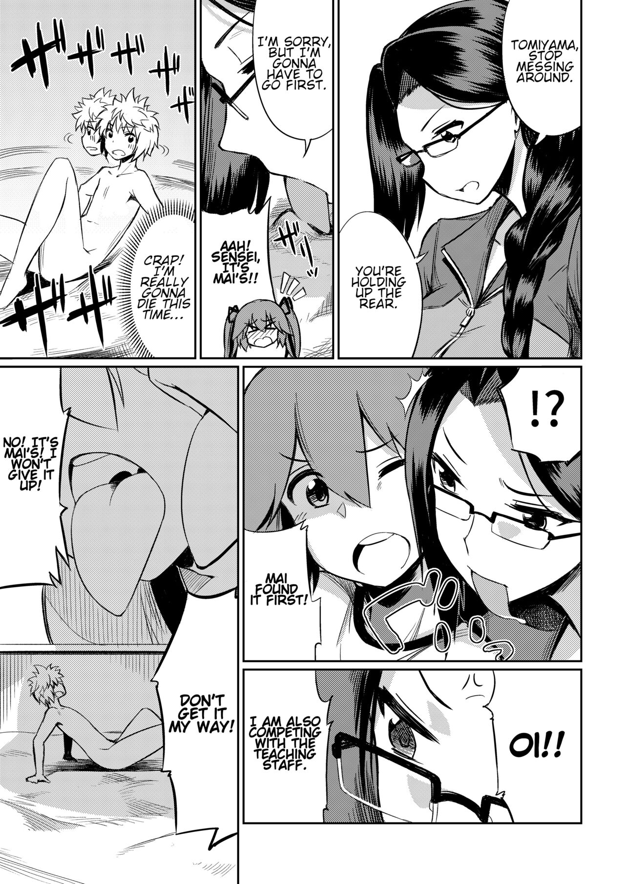 [I-Raf-you (Various)]Microne Magazine Vol. 40[English] [Uncensored] [Digital] Page 20