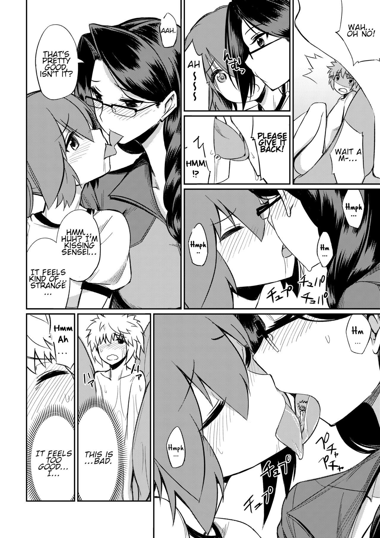 [I-Raf-you (Various)]Microne Magazine Vol. 40[English] [Uncensored] [Digital] Page 21