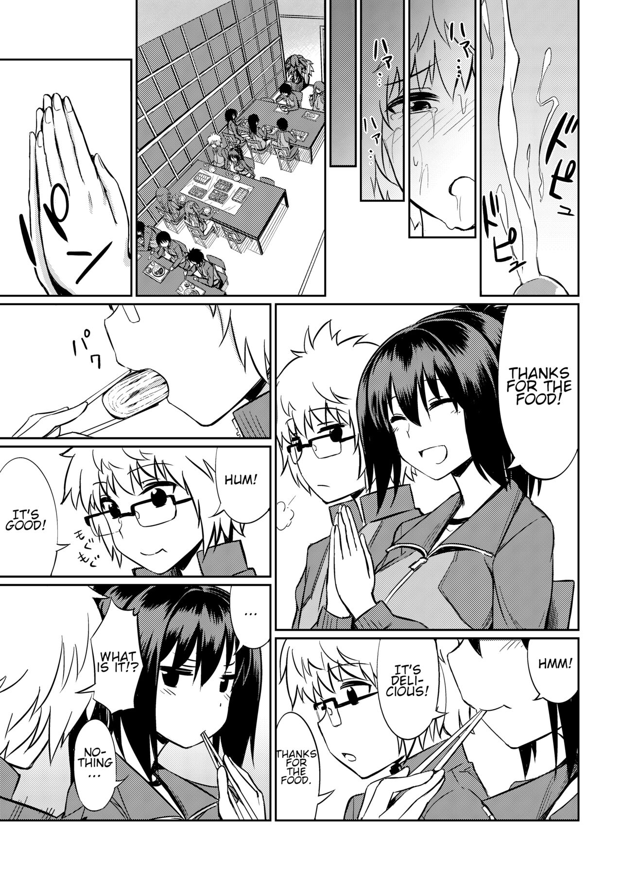 [I-Raf-you (Various)]Microne Magazine Vol. 40[English] [Uncensored] [Digital] Page 22