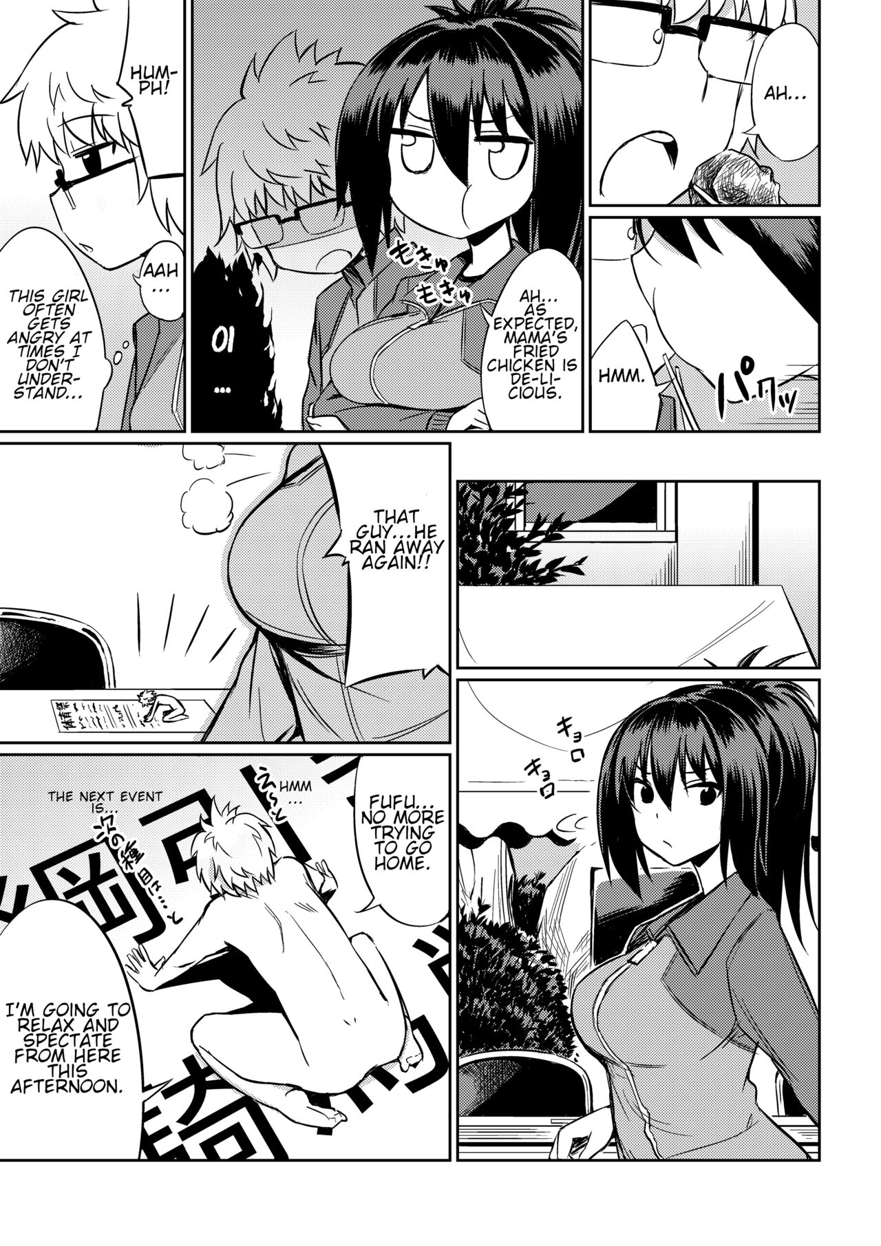 [I-Raf-you (Various)]Microne Magazine Vol. 40[English] [Uncensored] [Digital] Page 24