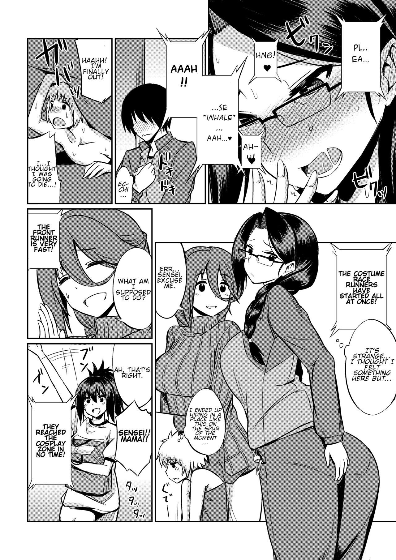 [I-Raf-you (Various)]Microne Magazine Vol. 40[English] [Uncensored] [Digital] Page 27