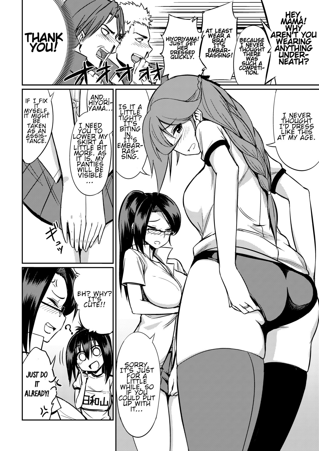 [I-Raf-you (Various)]Microne Magazine Vol. 40[English] [Uncensored] [Digital] Page 29