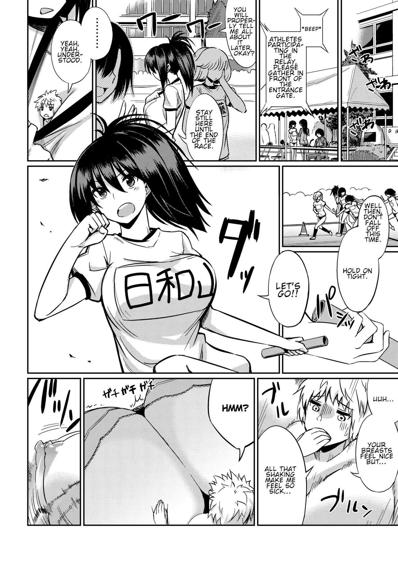 [I-Raf-you (Various)]Microne Magazine Vol. 40[English] [Uncensored] [Digital] Page 33