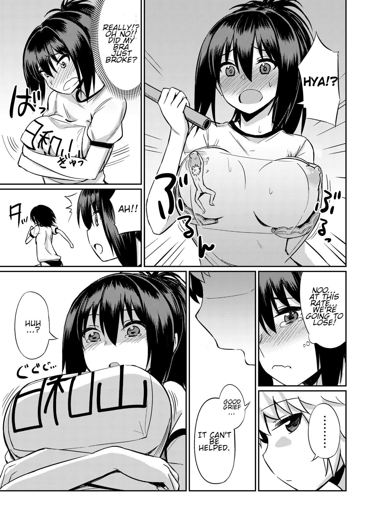 [I-Raf-you (Various)]Microne Magazine Vol. 40[English] [Uncensored] [Digital] Page 34