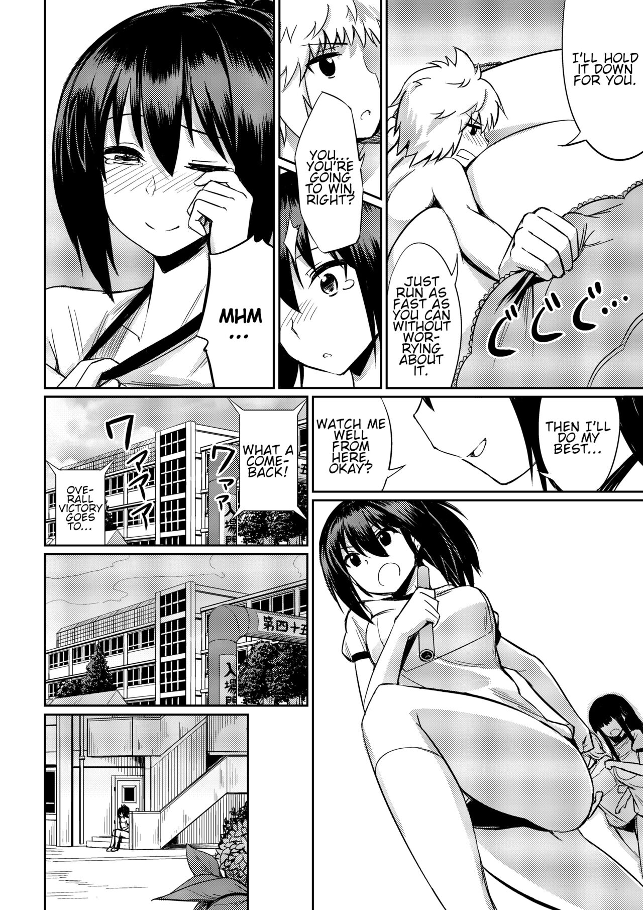 [I-Raf-you (Various)]Microne Magazine Vol. 40[English] [Uncensored] [Digital] Page 35