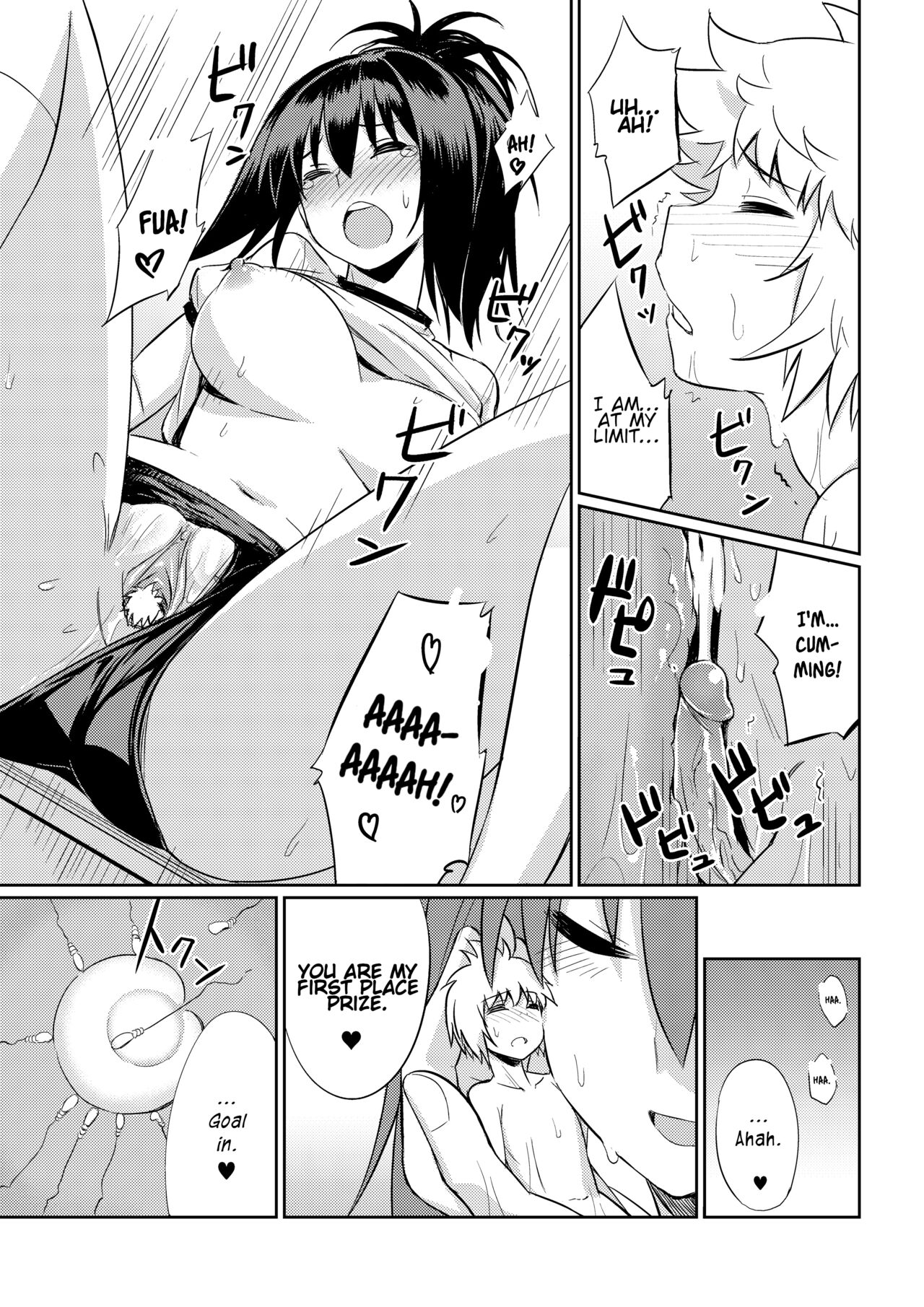 [I-Raf-you (Various)]Microne Magazine Vol. 40[English] [Uncensored] [Digital] Page 38