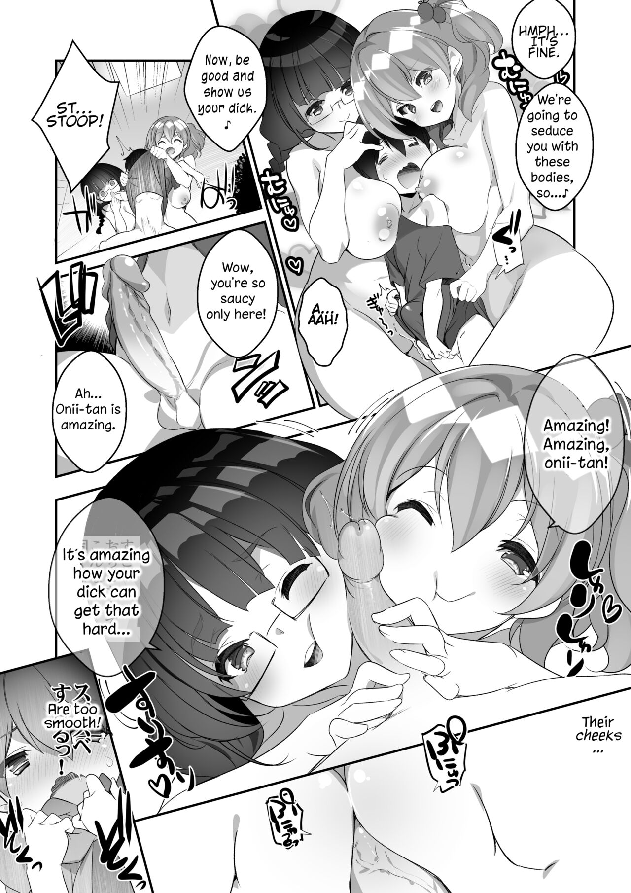 [I-Raf-you (Various)]Microne Magazine Vol. 40[English] [Uncensored] [Digital] Page 44