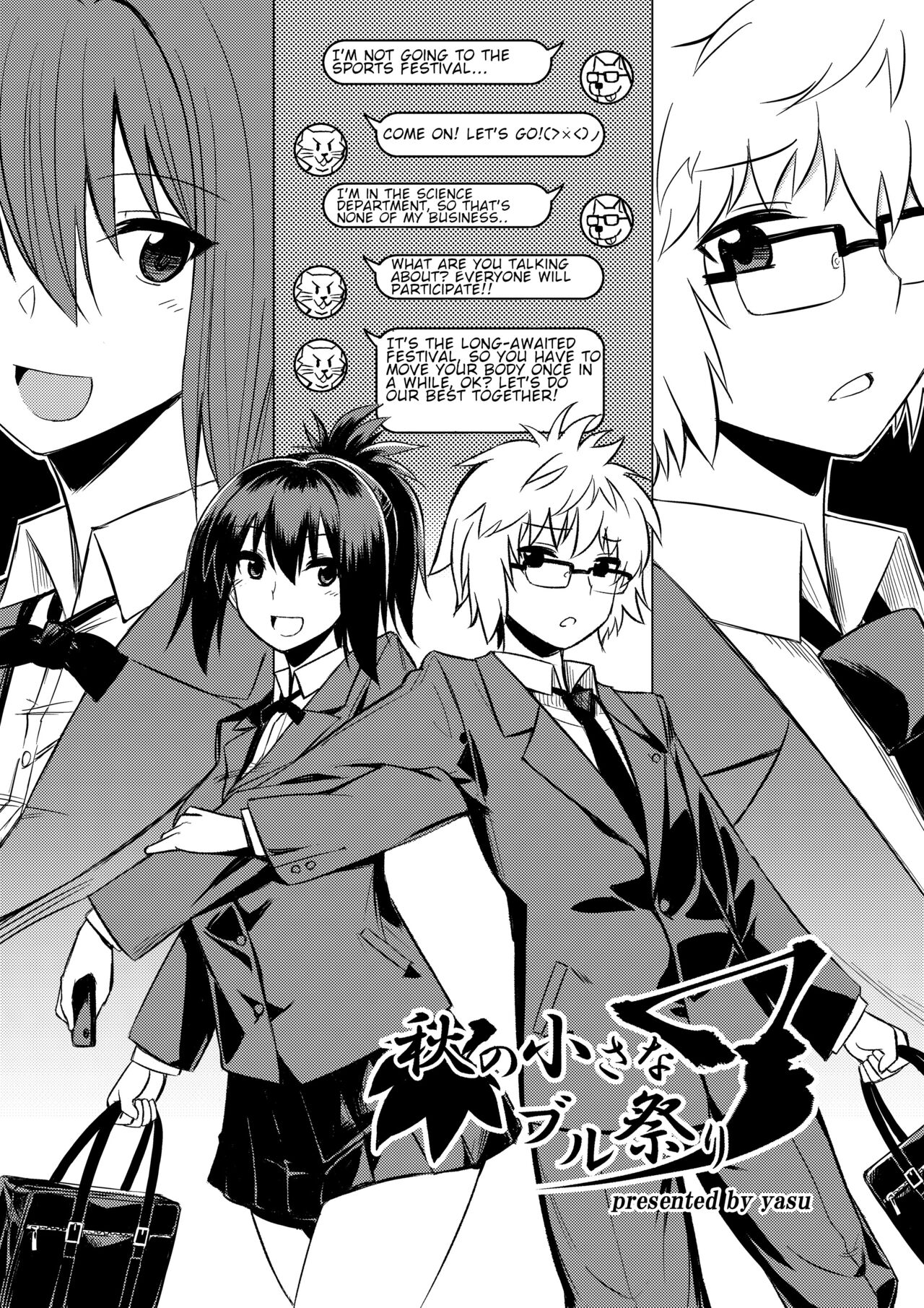 [I-Raf-you (Various)]Microne Magazine Vol. 40[English] [Uncensored] [Digital] Page 6