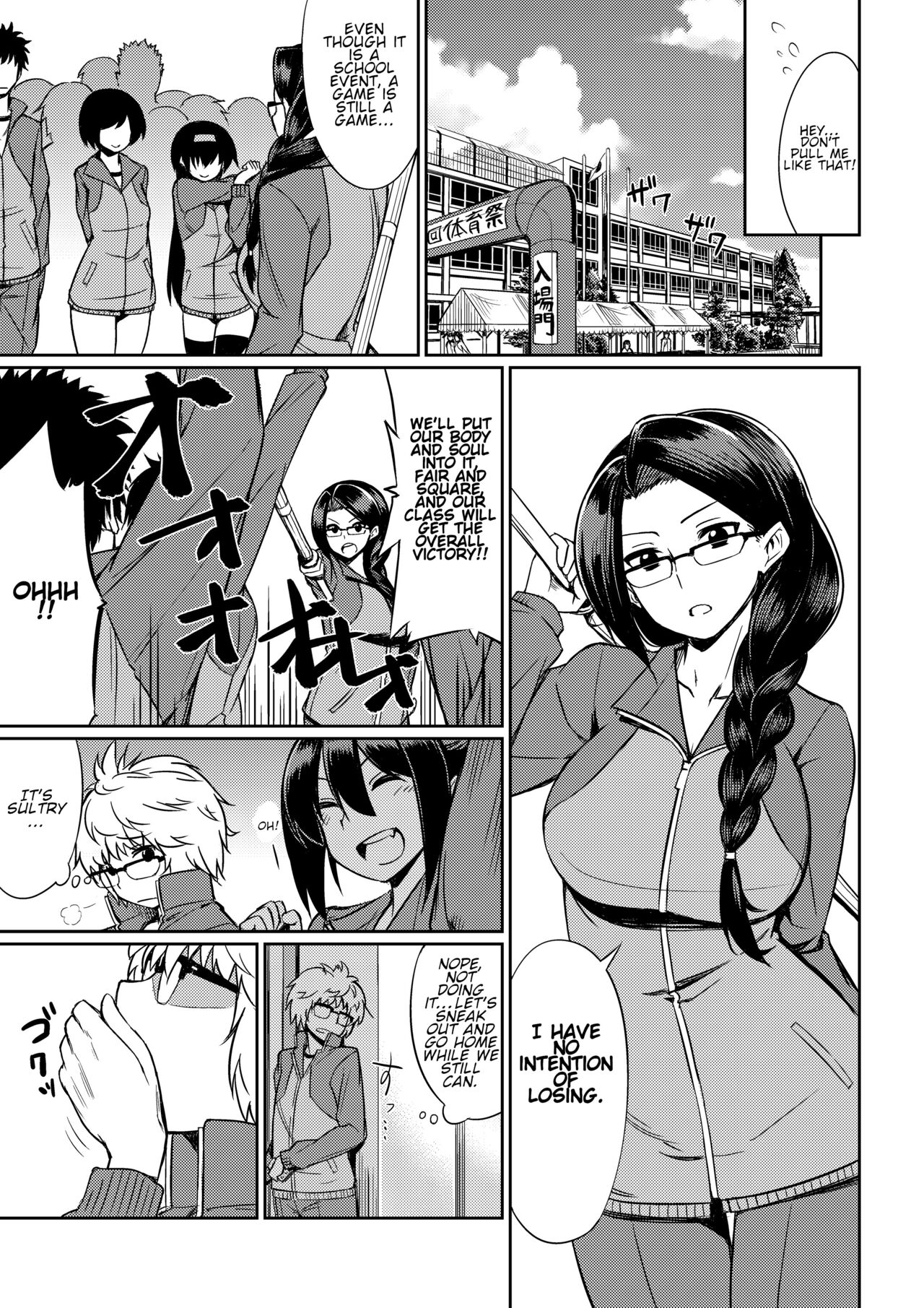 [I-Raf-you (Various)]Microne Magazine Vol. 40[English] [Uncensored] [Digital] Page 8