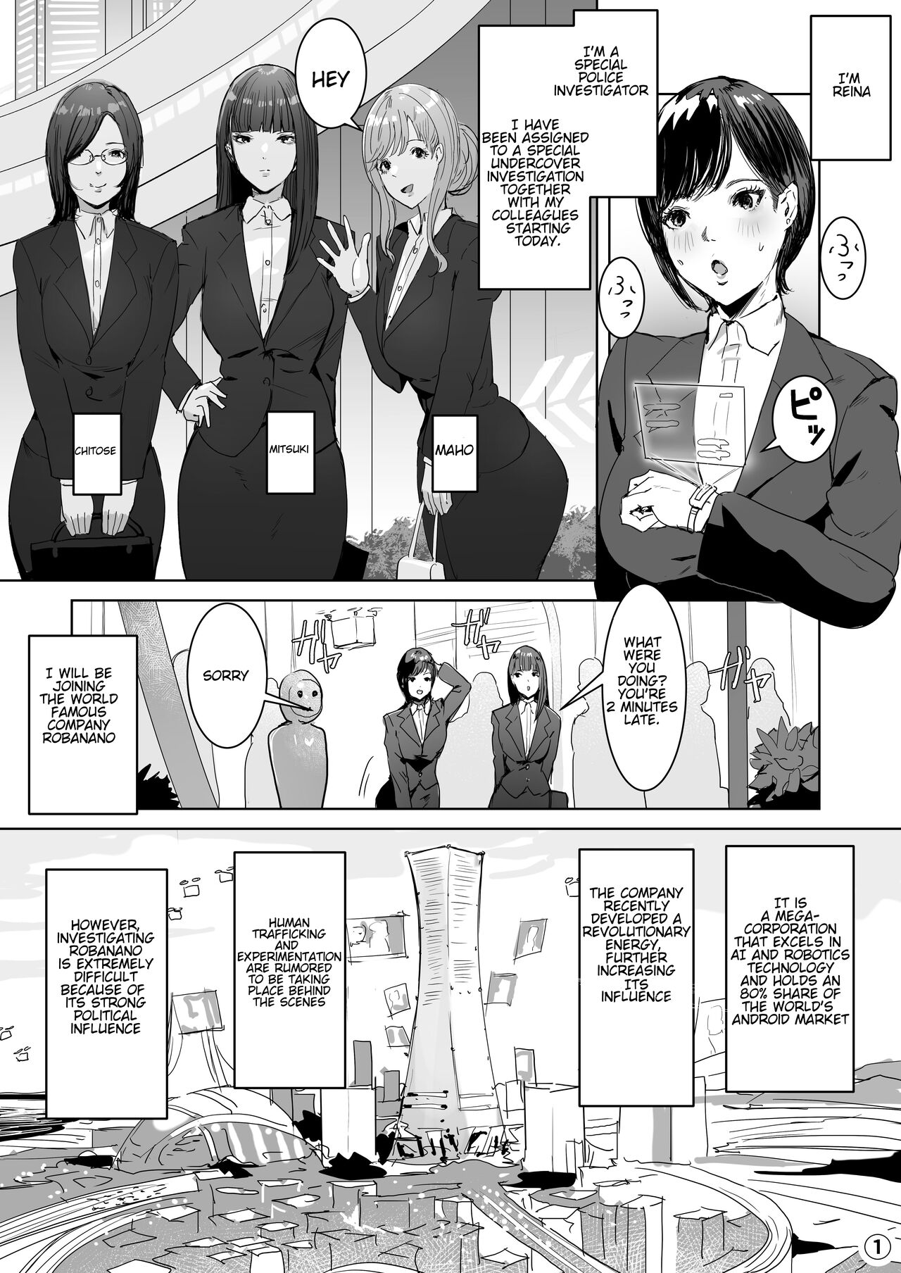 [Meshi Shinja]Haiteku Kigyou ni Sennyuu shitara Futanari Android ni Kaizou Sareta | Entering a Certain Tech Company, I Was Made to Inherit an Futa-Android.[English] Page 1
