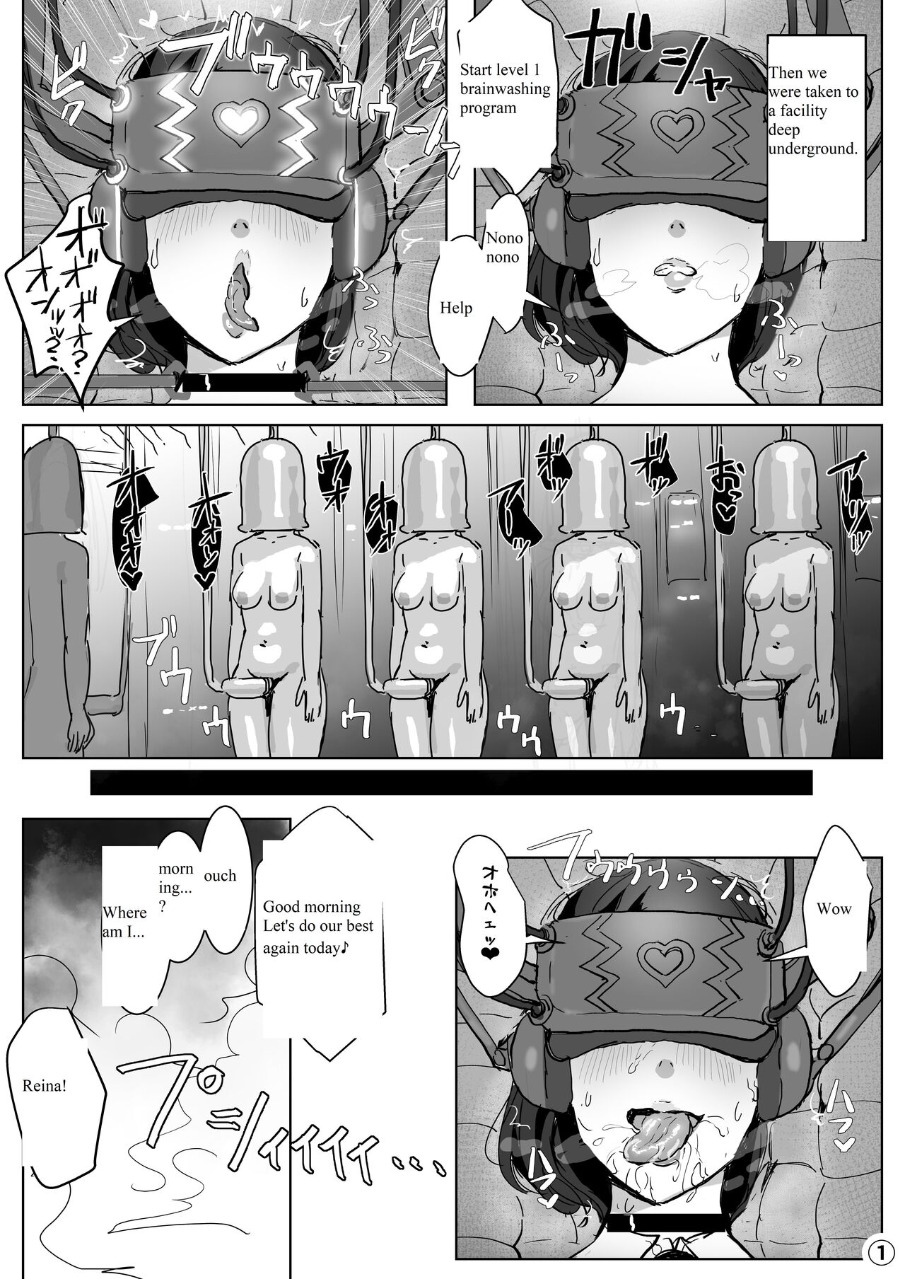 [Meshi Shinja]Haiteku Kigyou ni Sennyuu shitara Futanari Android ni Kaizou Sareta | Entering a Certain Tech Company, I Was Made to Inherit an Futa-Android.[English] Page 9