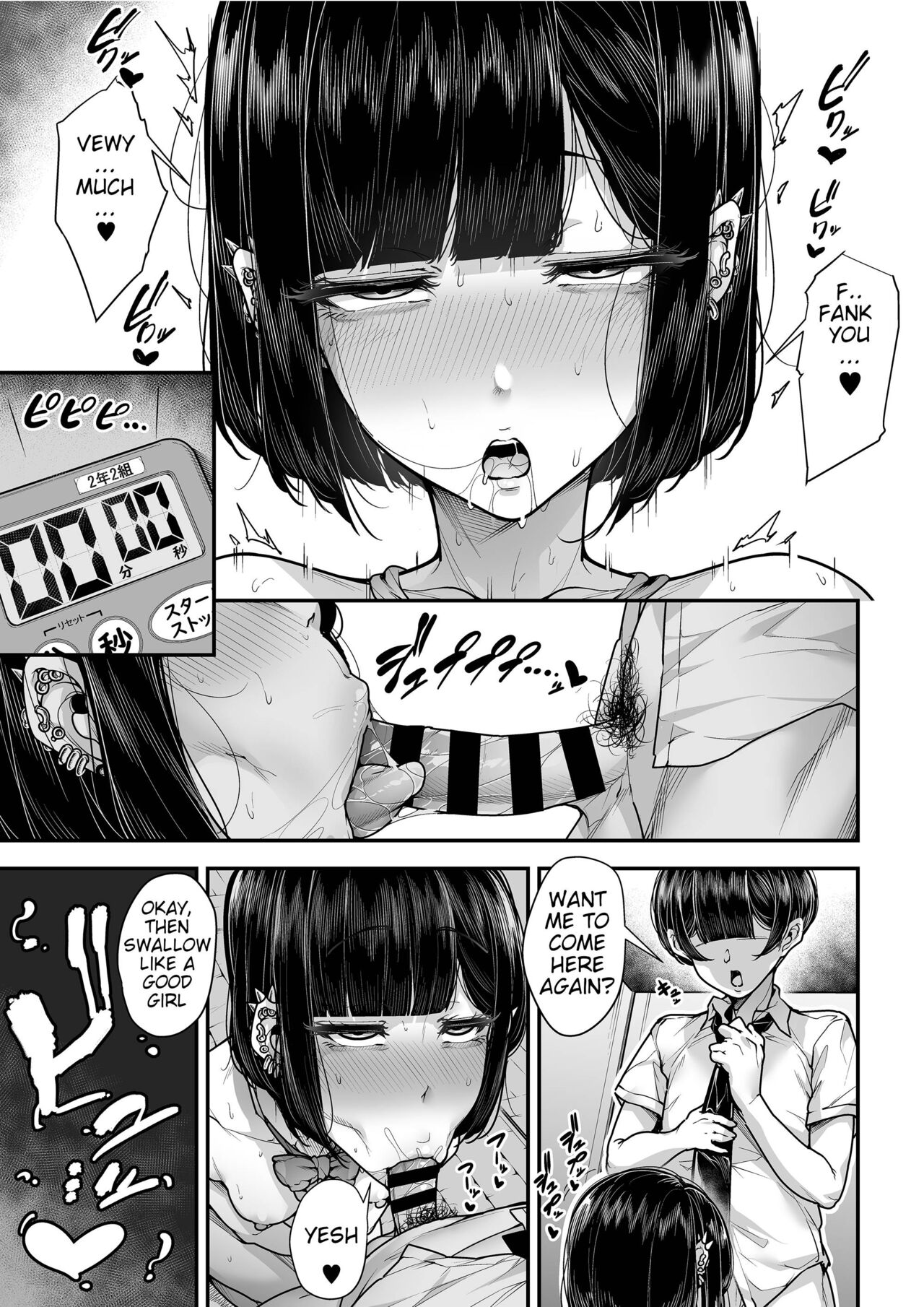 [Misaki (Gennsui)]Kokugo Sansuu Rika fuuzoku 2 Jigenme(Ouch Translations) [English] Page 34