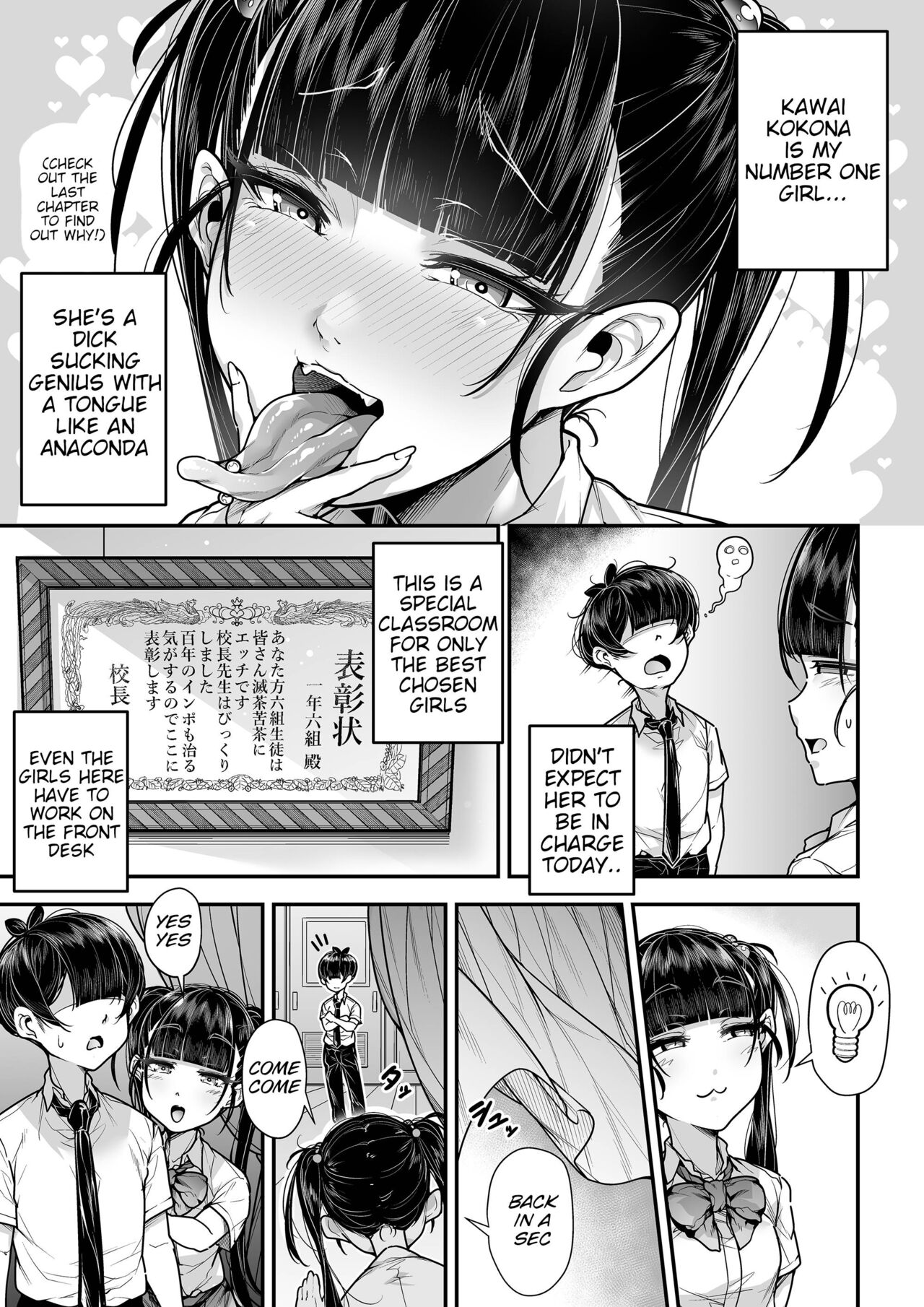 [Misaki (Gennsui)]Kokugo Sansuu Rika fuuzoku 2 Jigenme(Ouch Translations) [English] Page 36