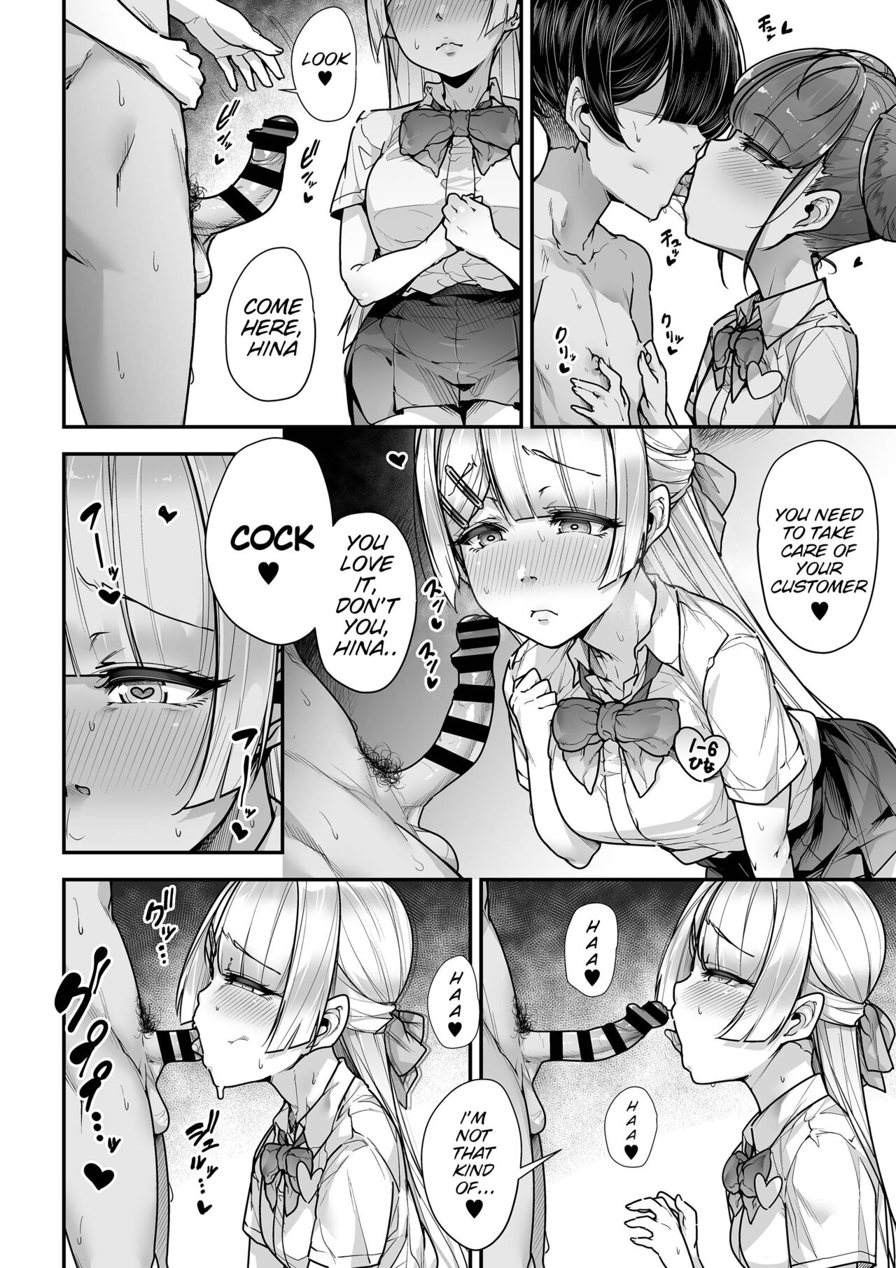 [Misaki (Gennsui)]Kokugo Sansuu Rika fuuzoku 2 Jigenme(Ouch Translations) [English] Page 39