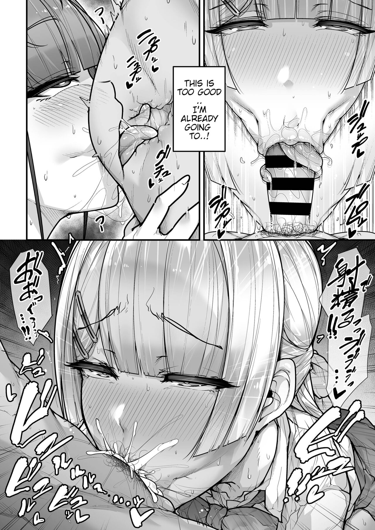 [Misaki (Gennsui)]Kokugo Sansuu Rika fuuzoku 2 Jigenme(Ouch Translations) [English] Page 43