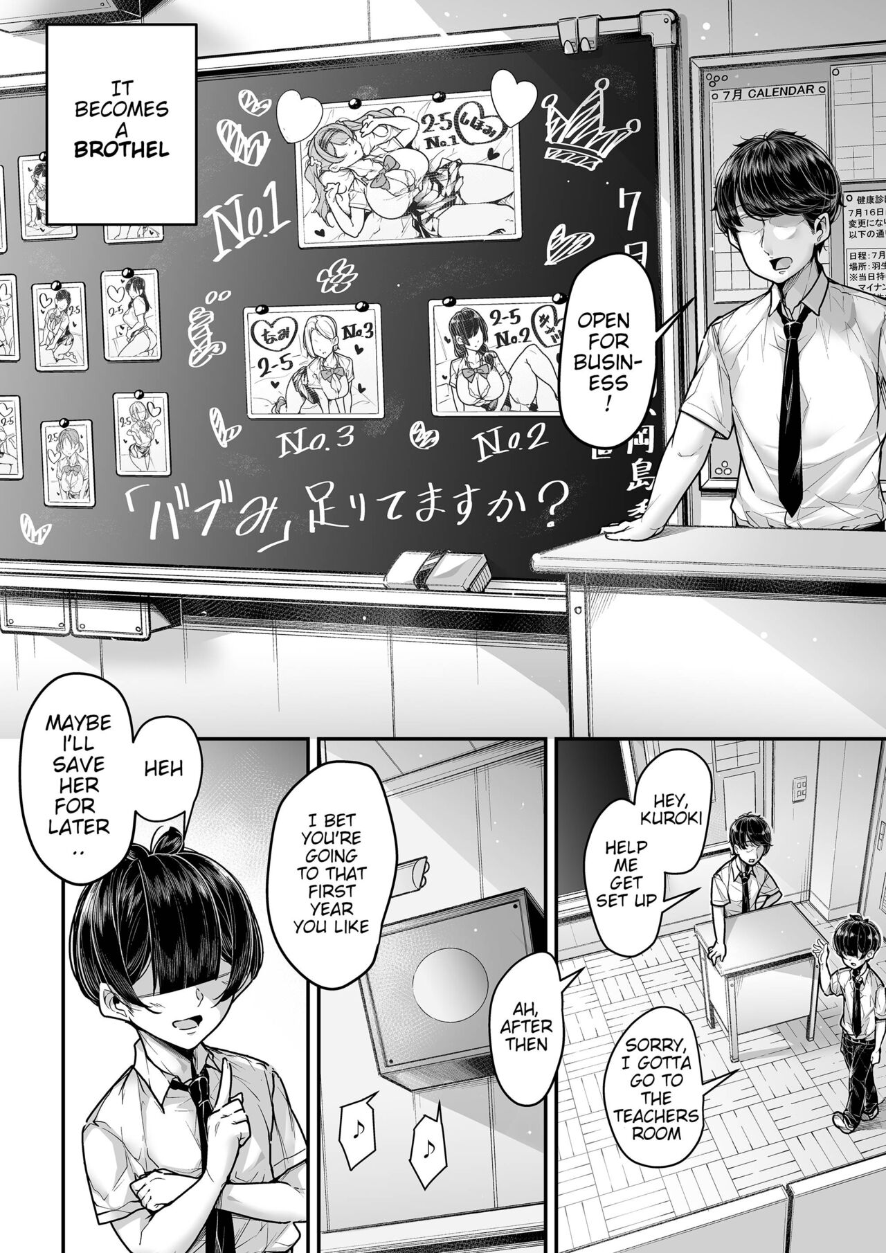 [Misaki (Gennsui)]Kokugo Sansuu Rika fuuzoku 2 Jigenme(Ouch Translations) [English] Page 5