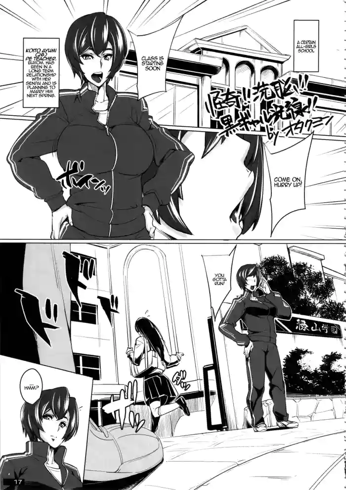 [Otakumin]Kaiki!! Sennou!! Kuro Gal Kousen! - Bizarre!! Brainwashing!! Black Gal Beam!! ([Nukoya(Various)] Kuro x Shiro Gal Goudoushi 2) [English] {EL JEFE Hentai Truck}