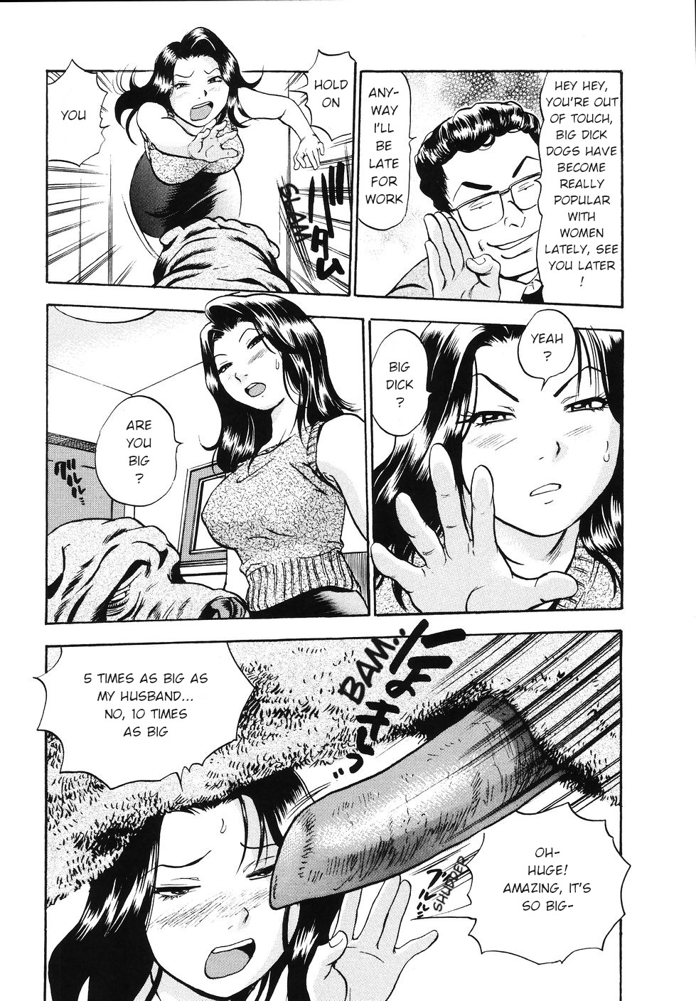 [The Seiji]Woman with Big Dog(The Shiro Muchi - Yawahada Chookyoo Manual -) [English] Page 2