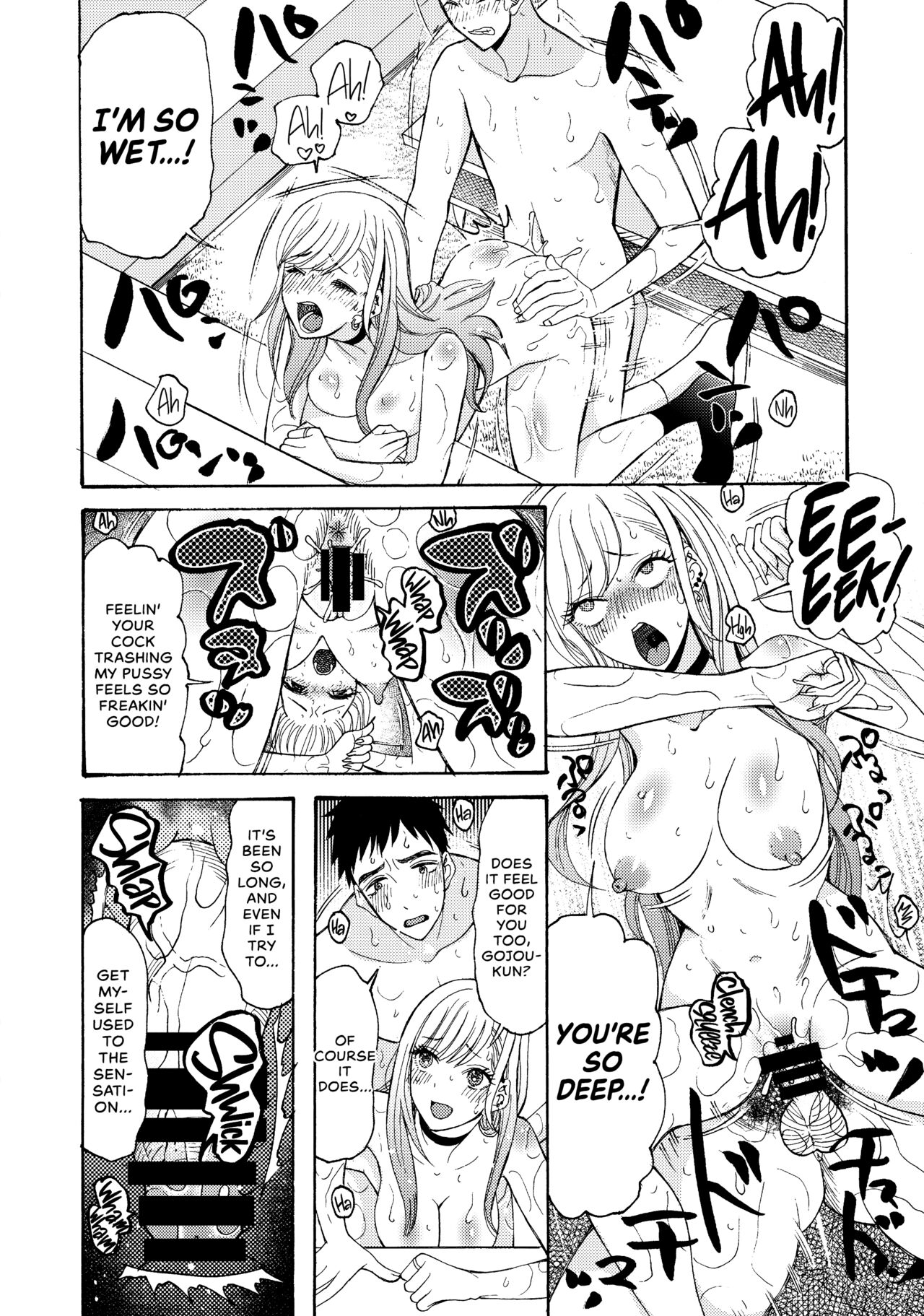 (C100) [KNIFE EDGE (Hoshitsuki Neon.)]Sono Bisque Doll ga xx o Suru | I Will XXXX My Dress-Up Darling(Sono Bisque Doll wa Koi o Suru) [English] [head empty] Page 11