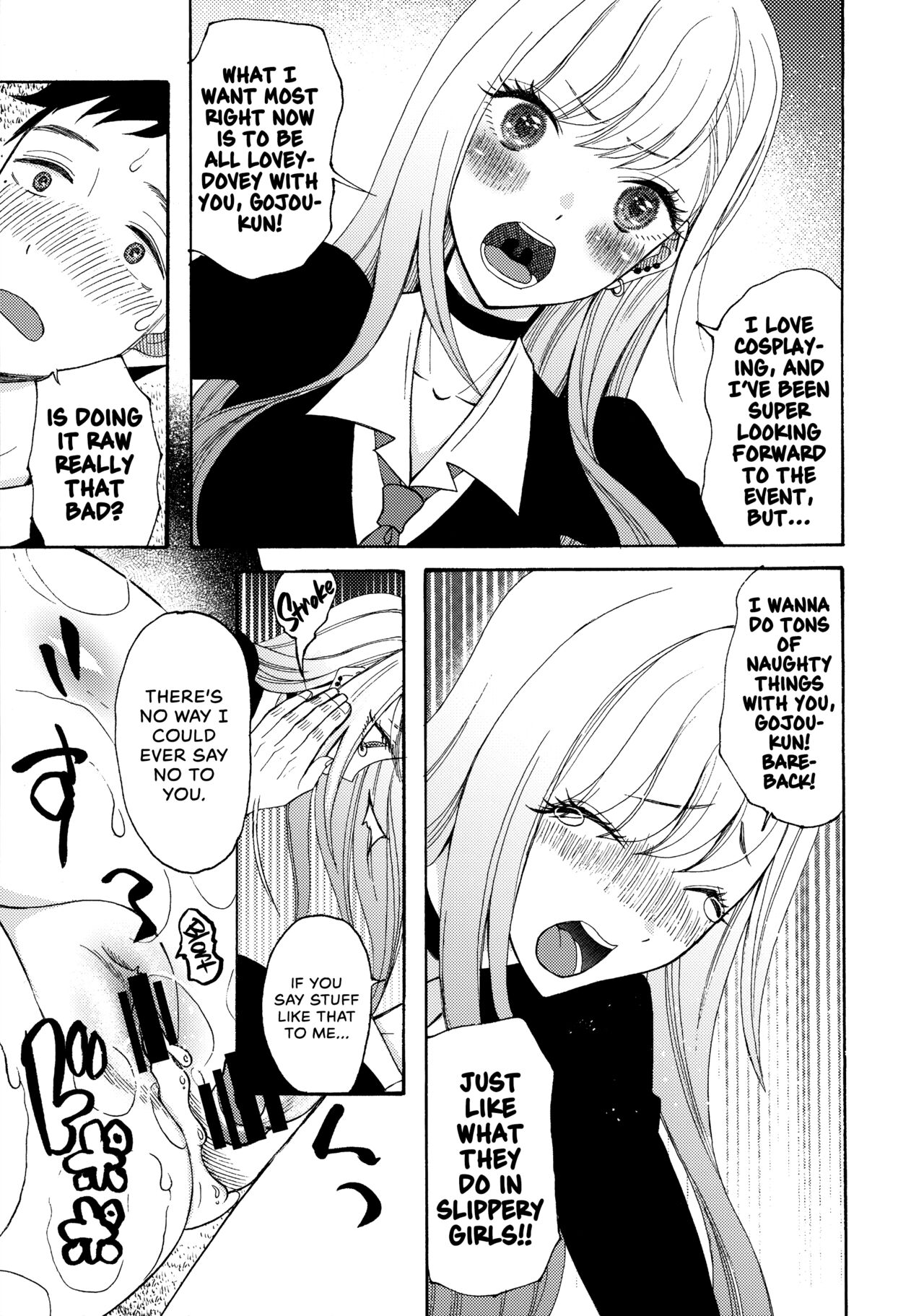 (C100) [KNIFE EDGE (Hoshitsuki Neon.)]Sono Bisque Doll ga xx o Suru | I Will XXXX My Dress-Up Darling(Sono Bisque Doll wa Koi o Suru) [English] [head empty] Page 8