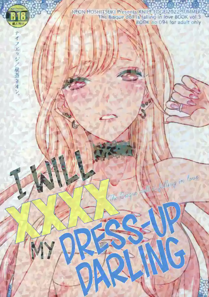 (C100) [KNIFE EDGE (Hoshitsuki Neon.)]Sono Bisque Doll ga xx o Suru | I Will XXXX My Dress-Up Darling(Sono Bisque Doll wa Koi o Suru) [English] [head empty]