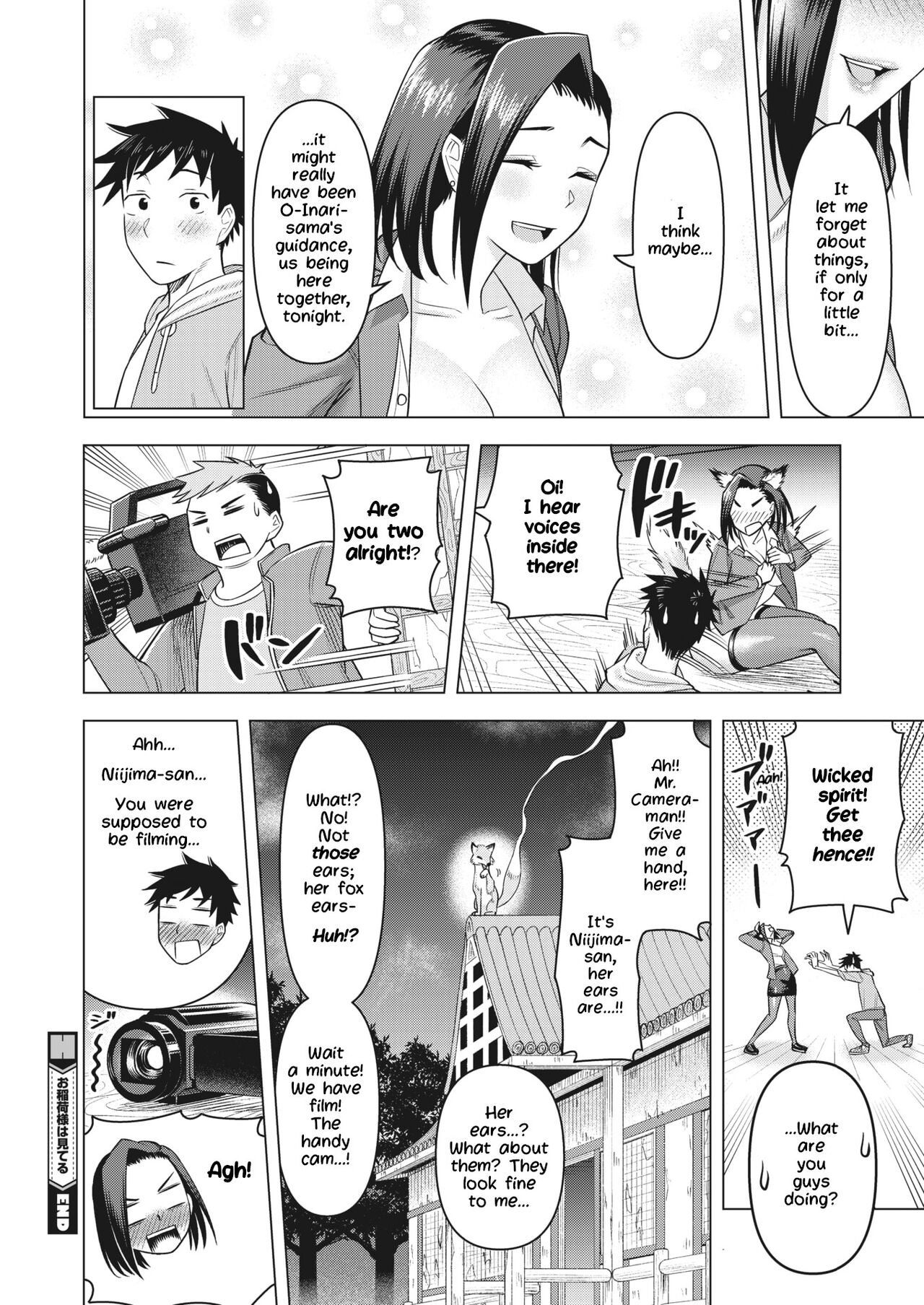 [Guusuka]O-Inari-Sama ha Miteiru | O-Inari-Sama is Watching(COMIC HOTMiLK Koime Vol. 32) [English] [LoeQuality Translations] [Digital] Page 18