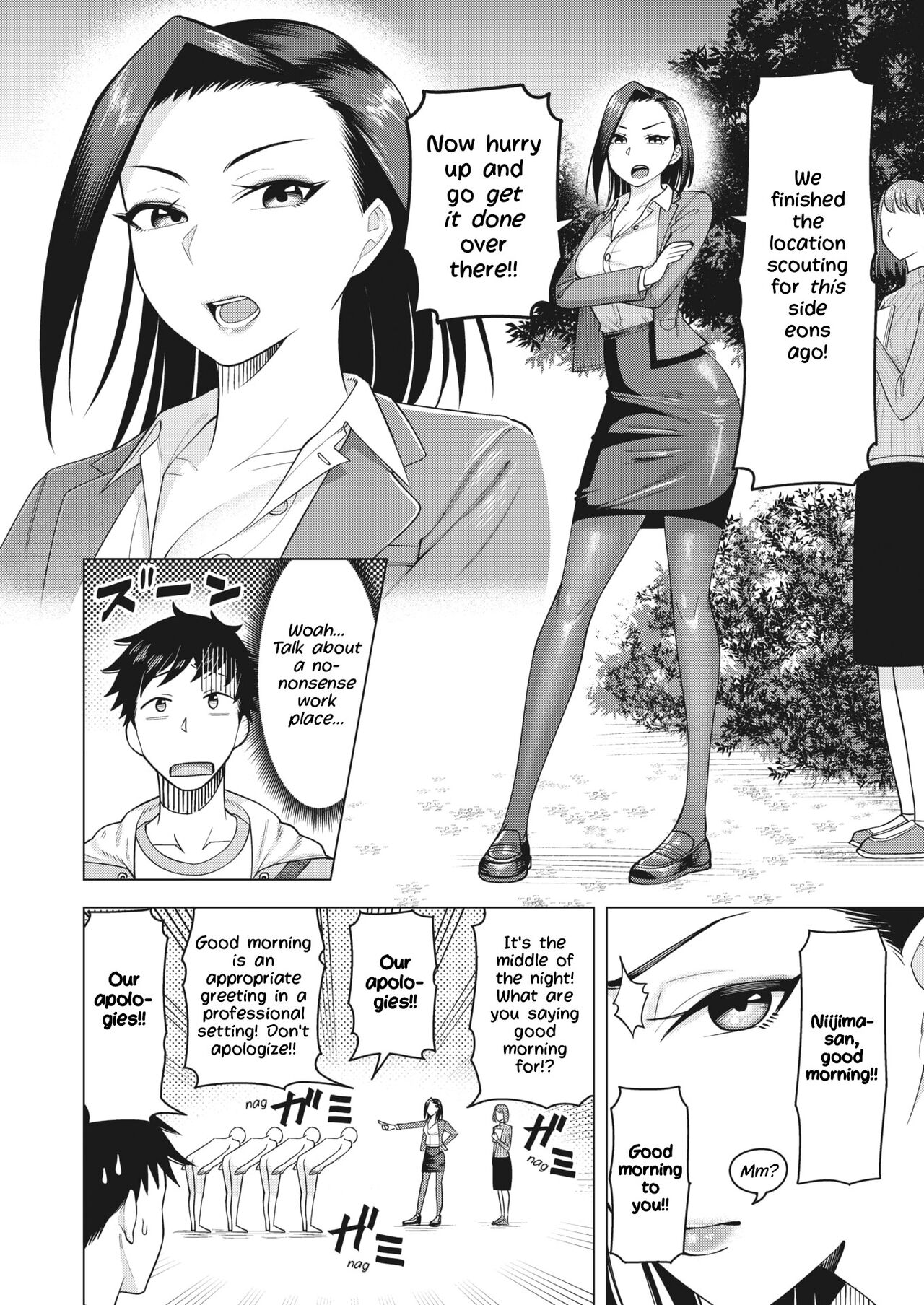 [Guusuka]O-Inari-Sama ha Miteiru | O-Inari-Sama is Watching(COMIC HOTMiLK Koime Vol. 32) [English] [LoeQuality Translations] [Digital] Page 2