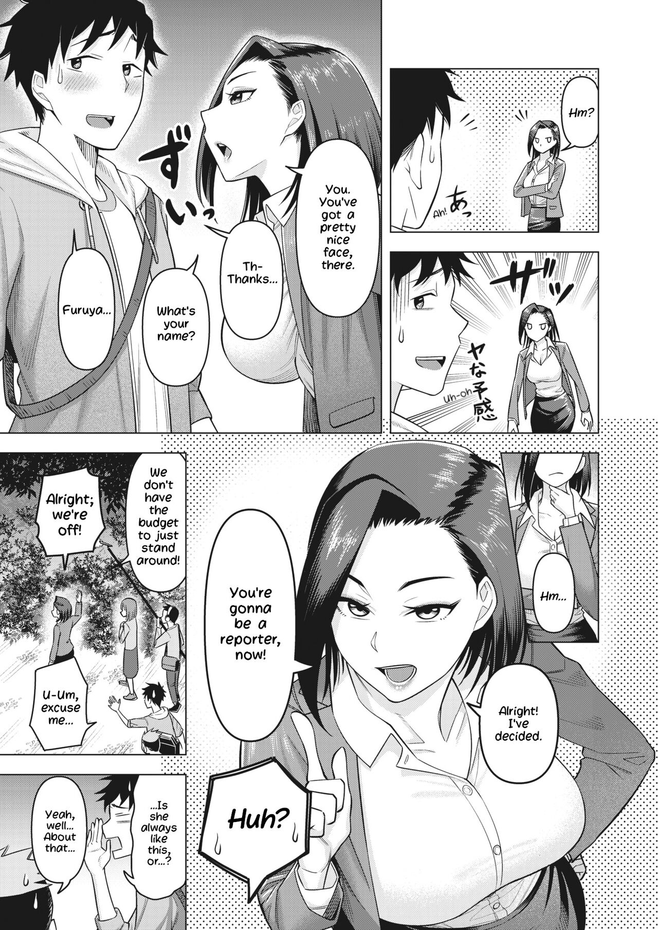 [Guusuka]O-Inari-Sama ha Miteiru | O-Inari-Sama is Watching(COMIC HOTMiLK Koime Vol. 32) [English] [LoeQuality Translations] [Digital] Page 3