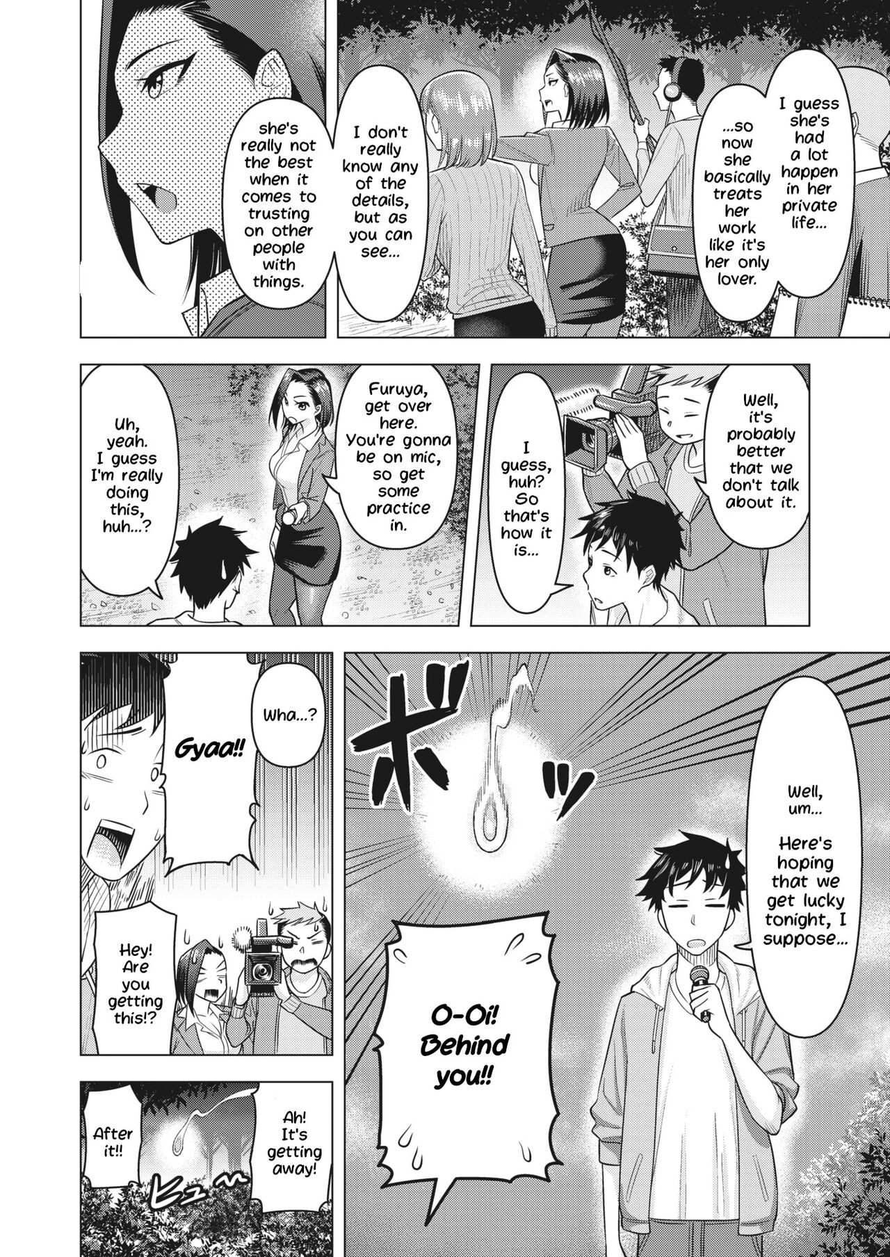 [Guusuka]O-Inari-Sama ha Miteiru | O-Inari-Sama is Watching(COMIC HOTMiLK Koime Vol. 32) [English] [LoeQuality Translations] [Digital] Page 4